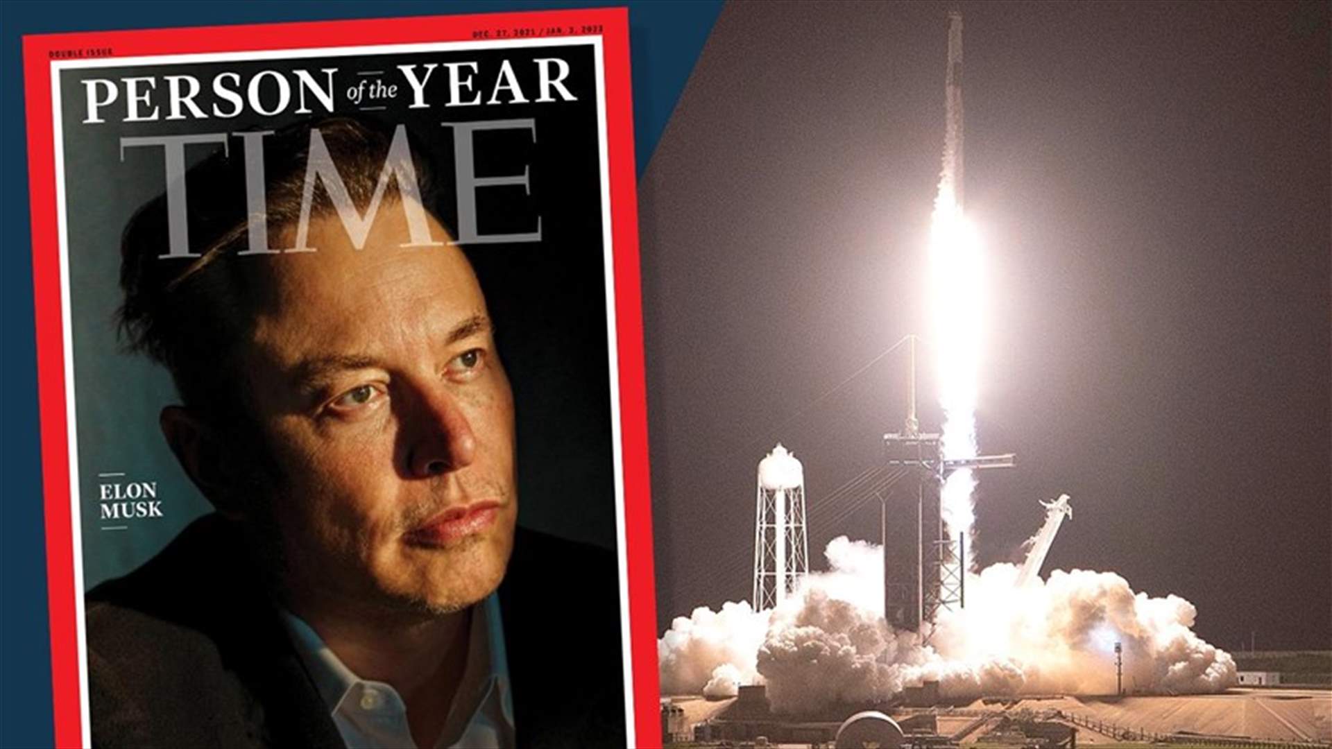 مجلة تايم تختار إيلون ماسك "شخصية العام"