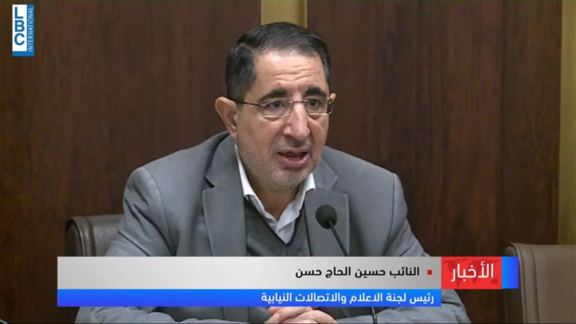 LBCI