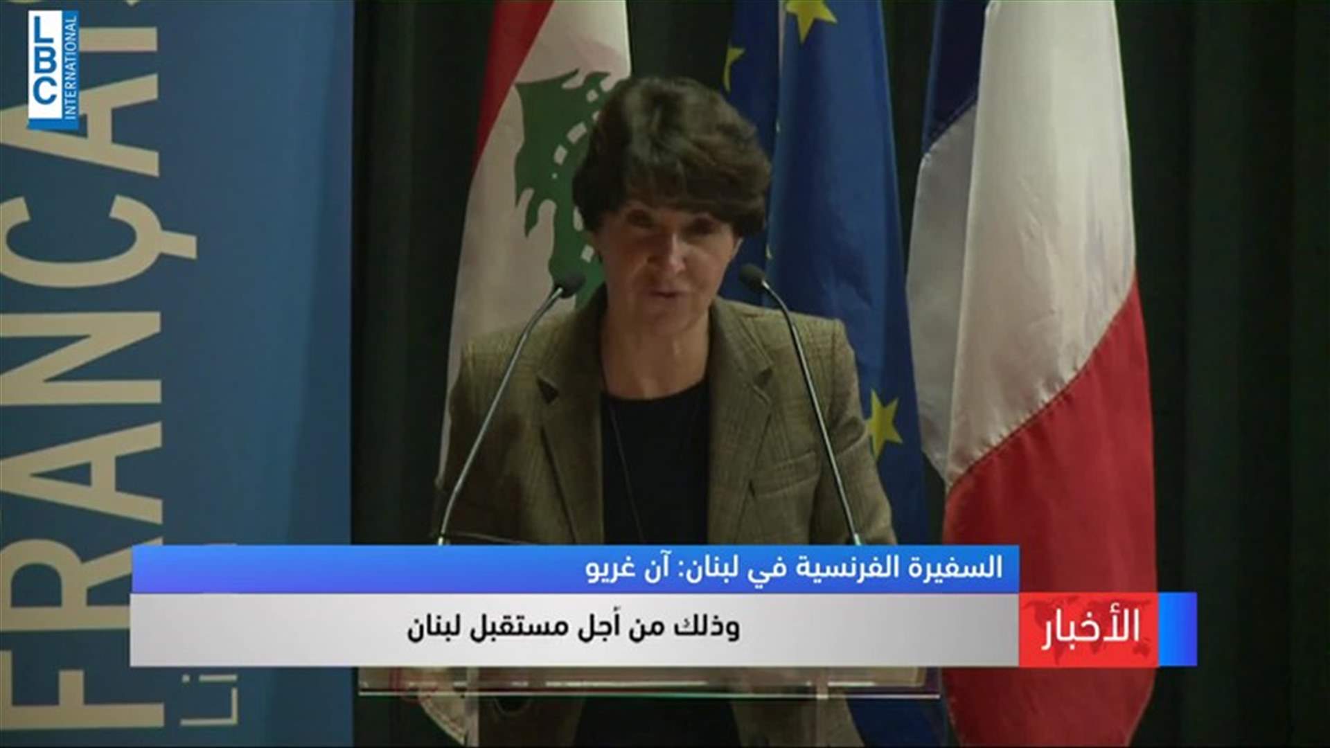 LBCI
