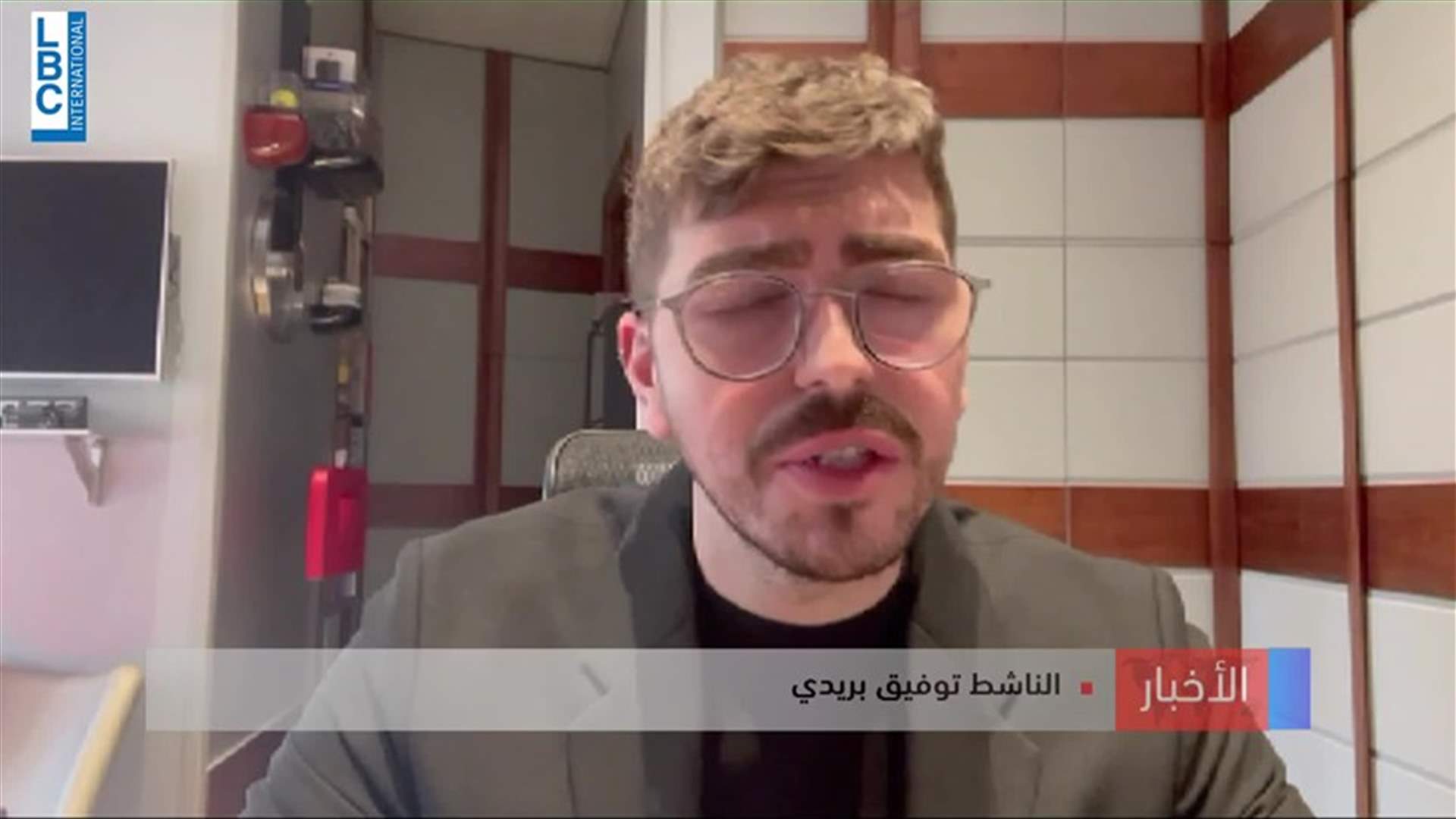 LBCI