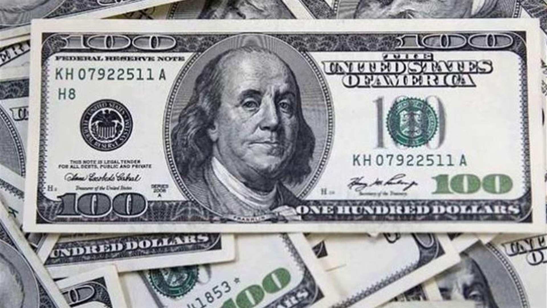 جمعيات تجار البقاع وبعلبك: للتدخل فورًا لايقاف ومحاسبة كل من يتلاعب بسعر صرف الدولار