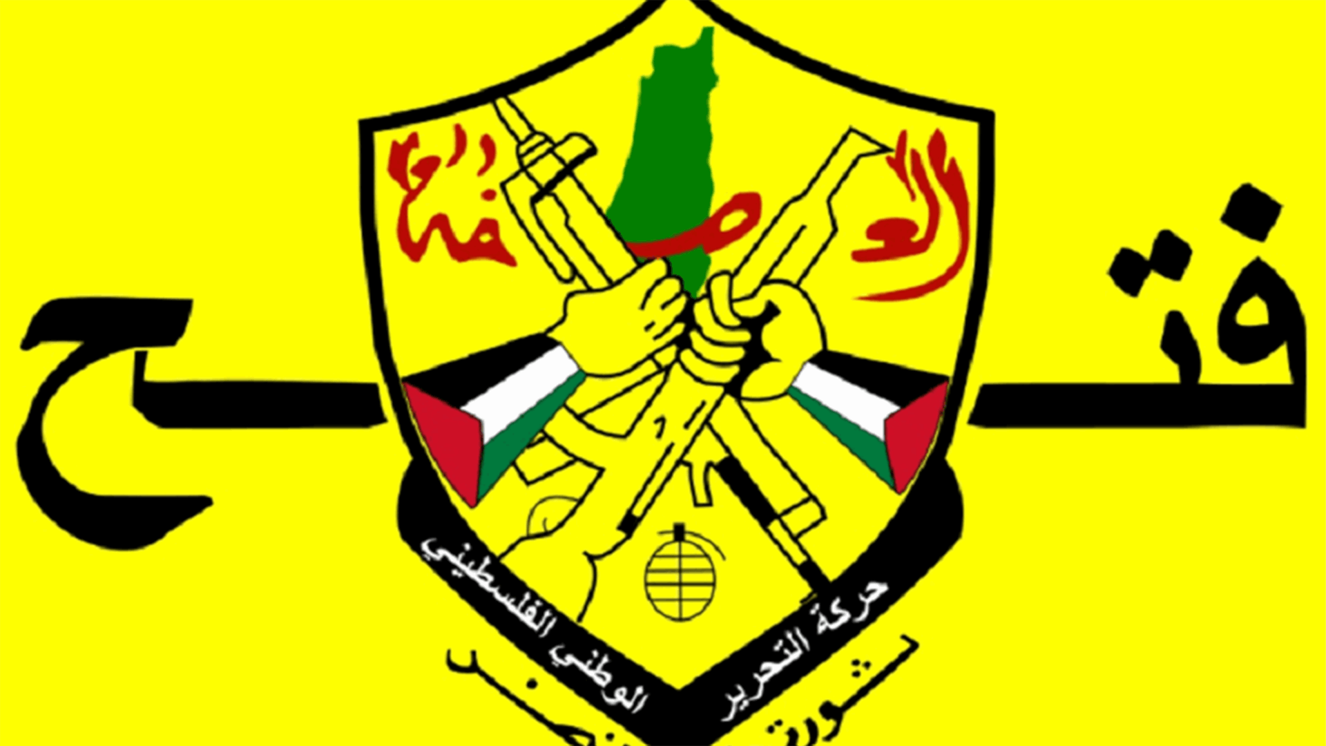 فتح - لبنان: وقف كل اشكال التواصل والاتصال مع "حماس" على كافة المستويات وفي كل المناطق