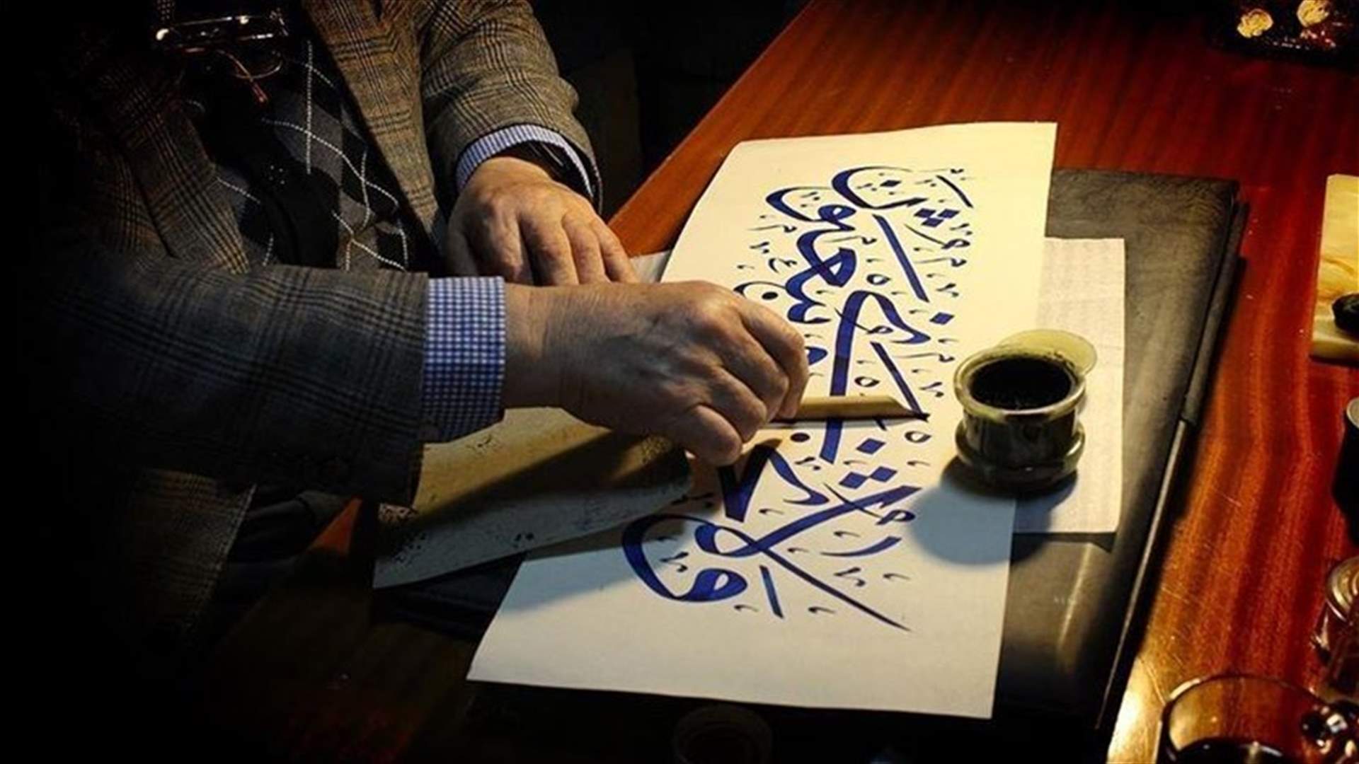 إدراج الخط العربي بقائمة اليونسكو للتراث الثقافي غير المادي