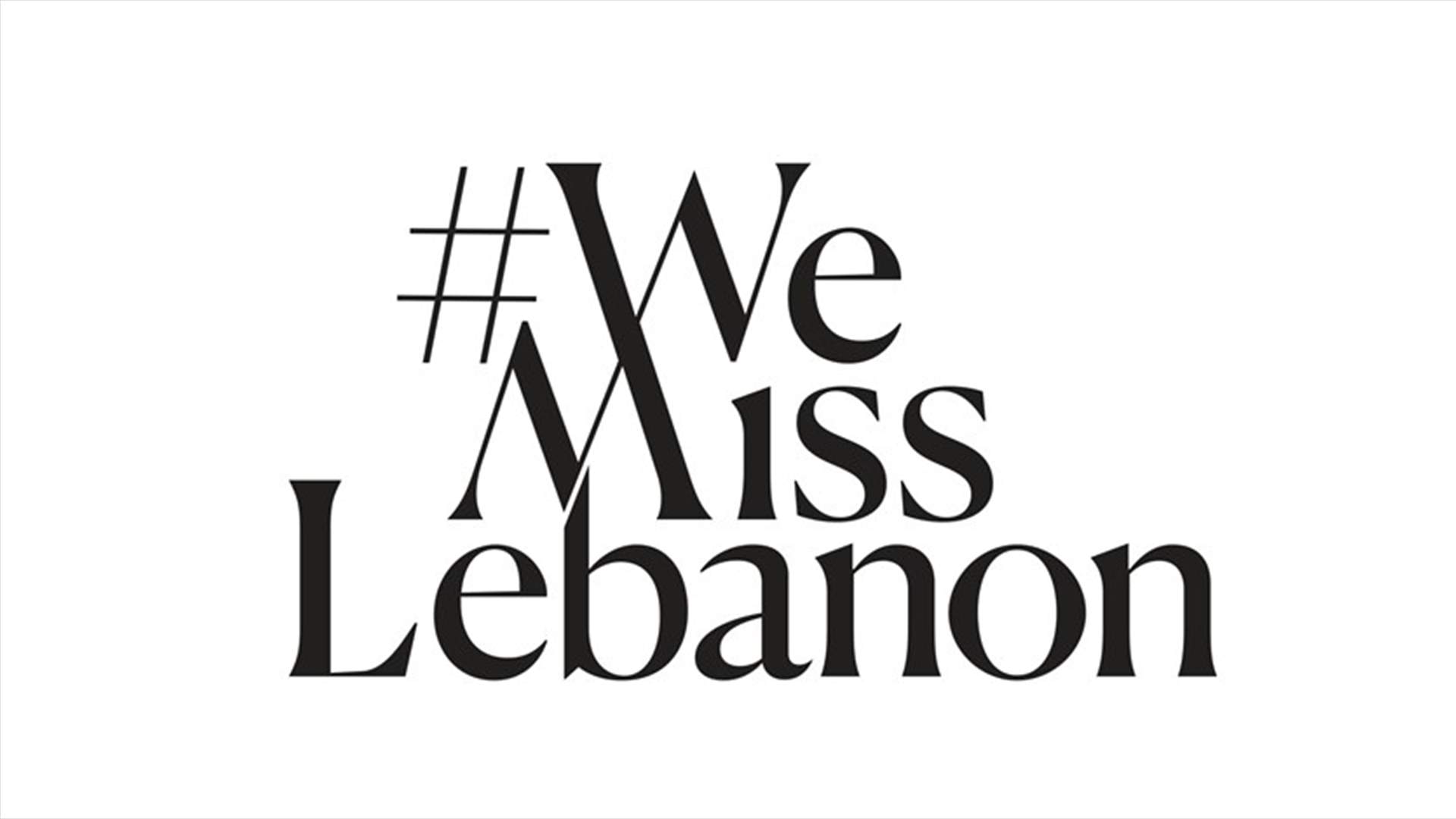 حفل ملكة جمال لبنان 2022 على الـ"LBCI"... الإستعدادات انطلقت
