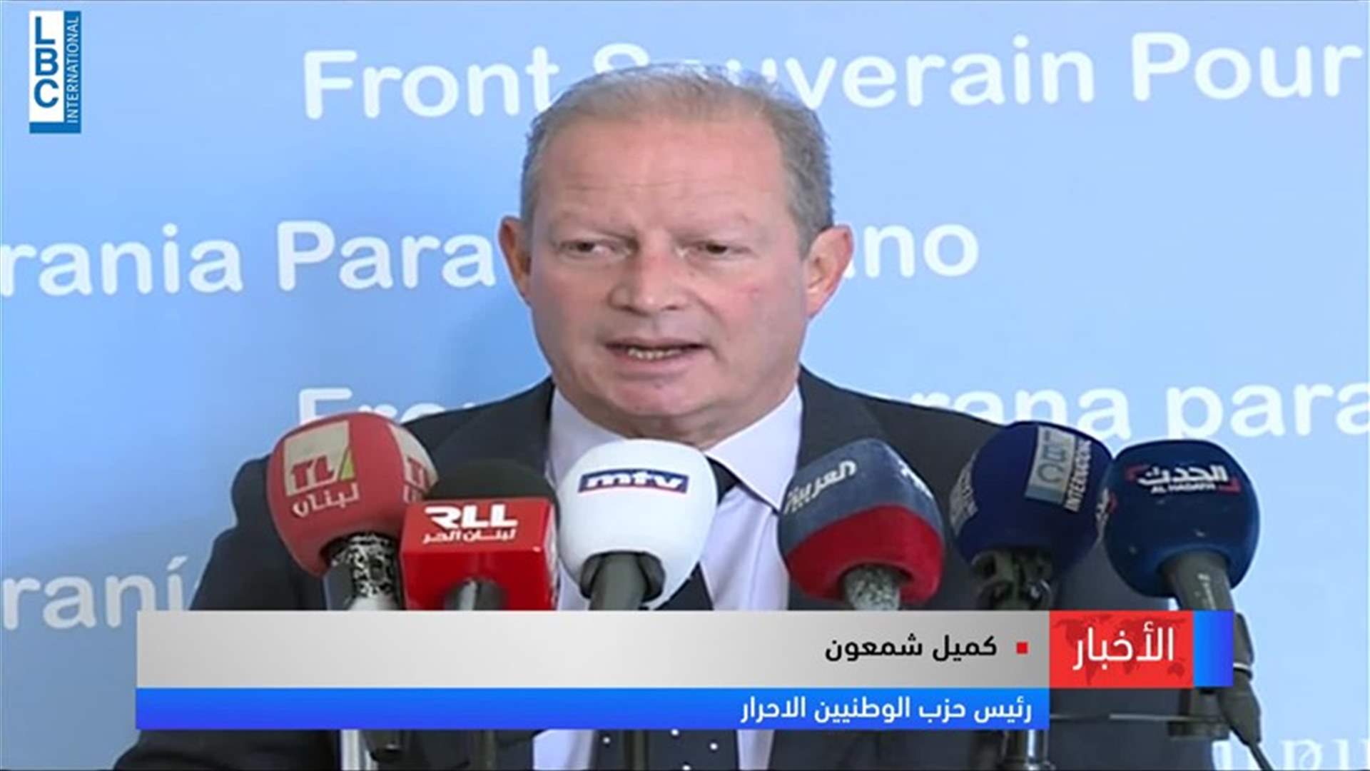 LBCI