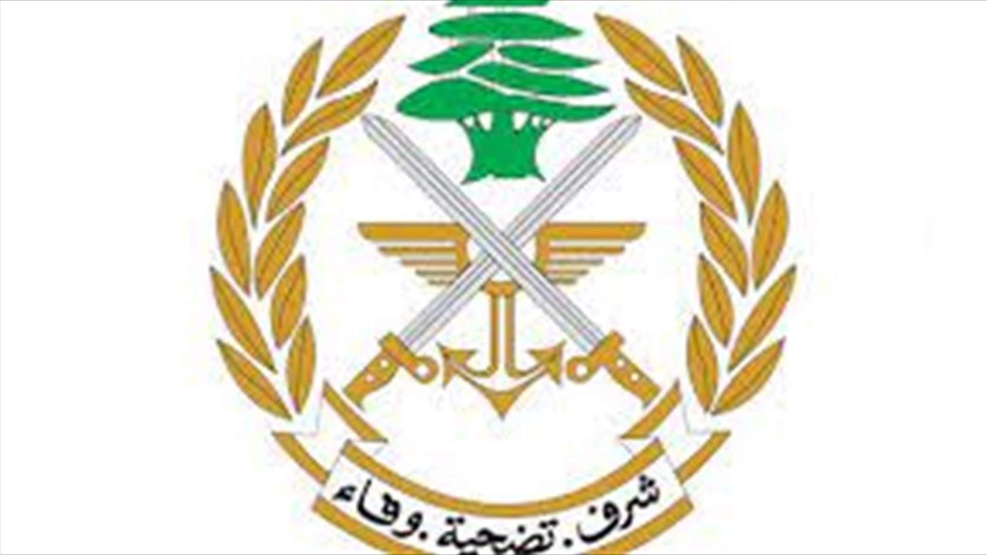 توقيف مواطن لمشاركته في إطلاق النار أثناء أحداث الطيونة