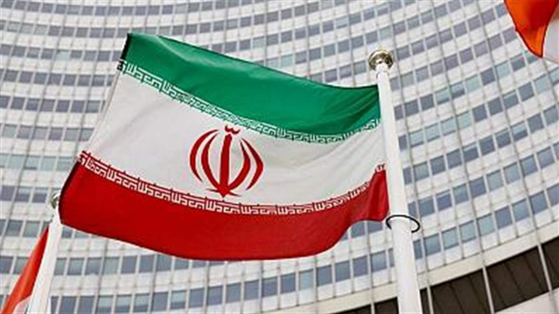 دبلوماسيون: أطراف اتفاق إيران النووي تجتمع غدا لتأجيل المحادثات