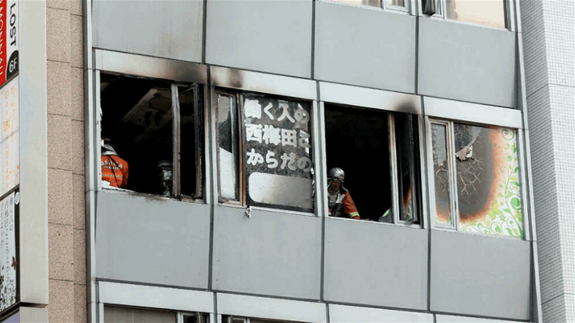 مقتل 27 شخصاً في حريق بمبنى في أوساكا اليابانية