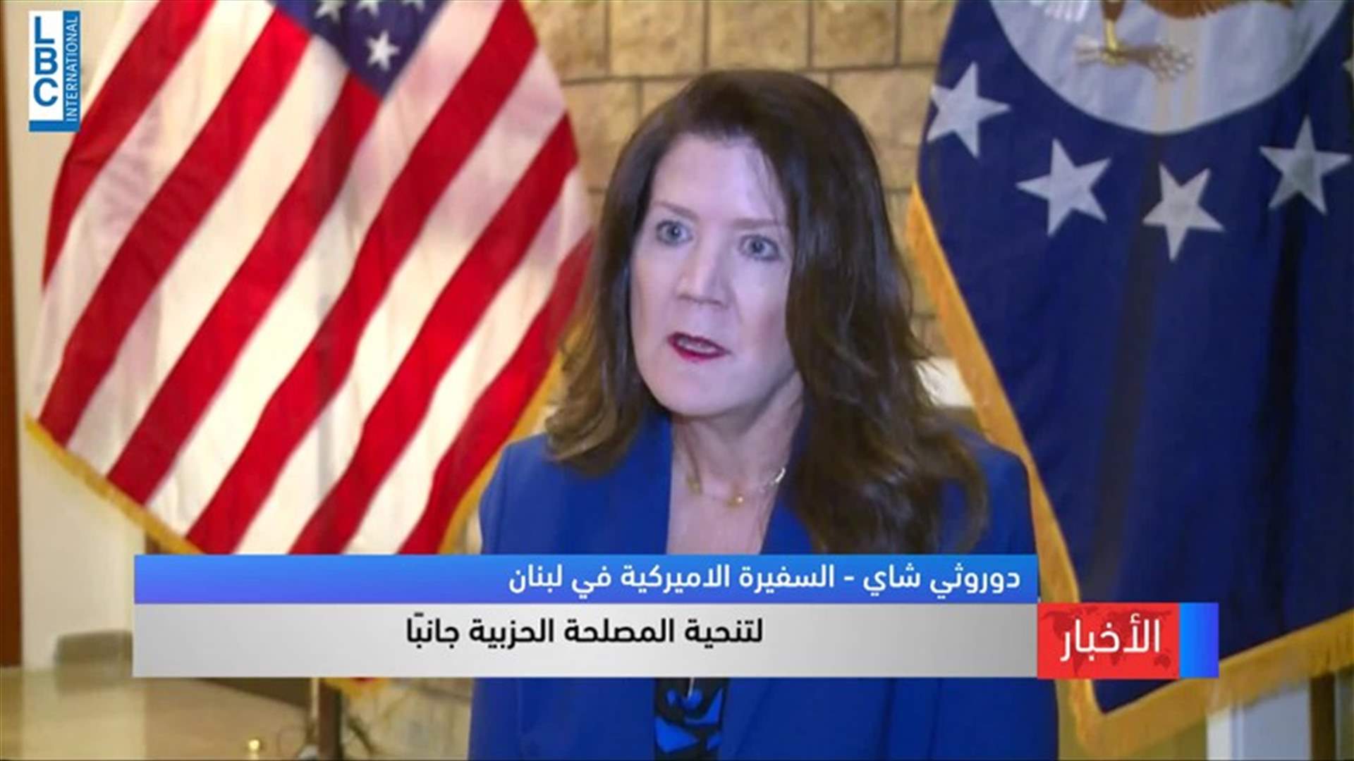 LBCI