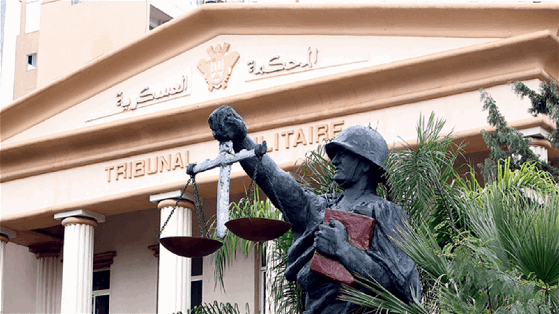 الحكم بالسجن سنتين لسوري حاول دخول اسرائيل خلسة عبر الحدود اللبنانية