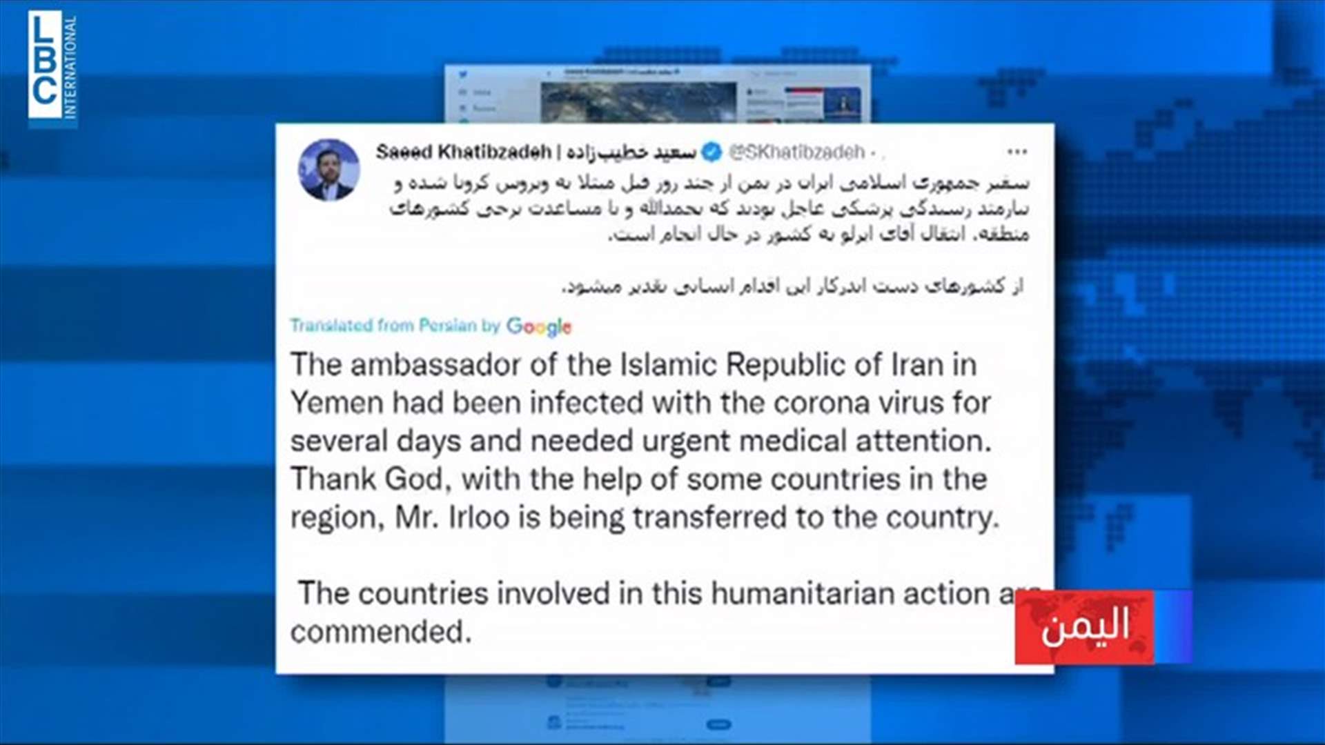 LBCI