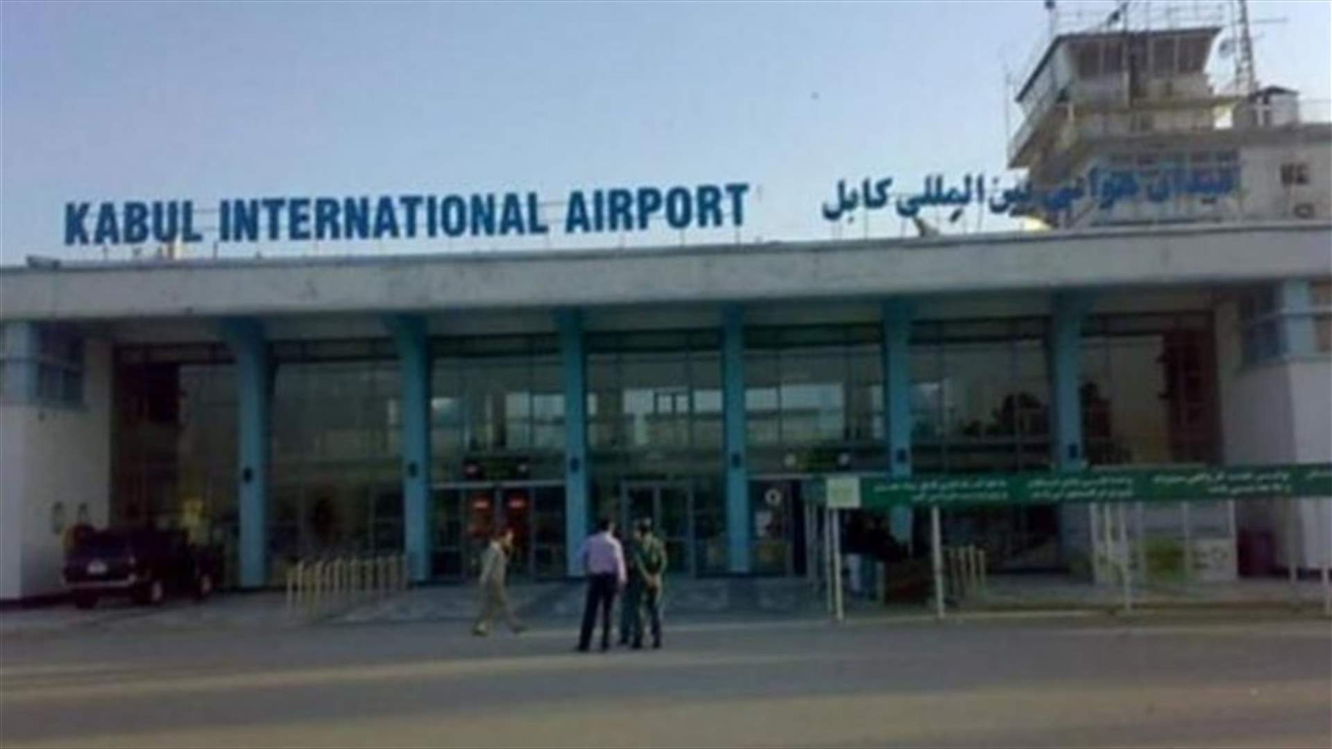 مسؤولون أتراك وقطريون يخططون لزيارة كابول لمناقشة إتفاق تشغيل المطار مع طالبان