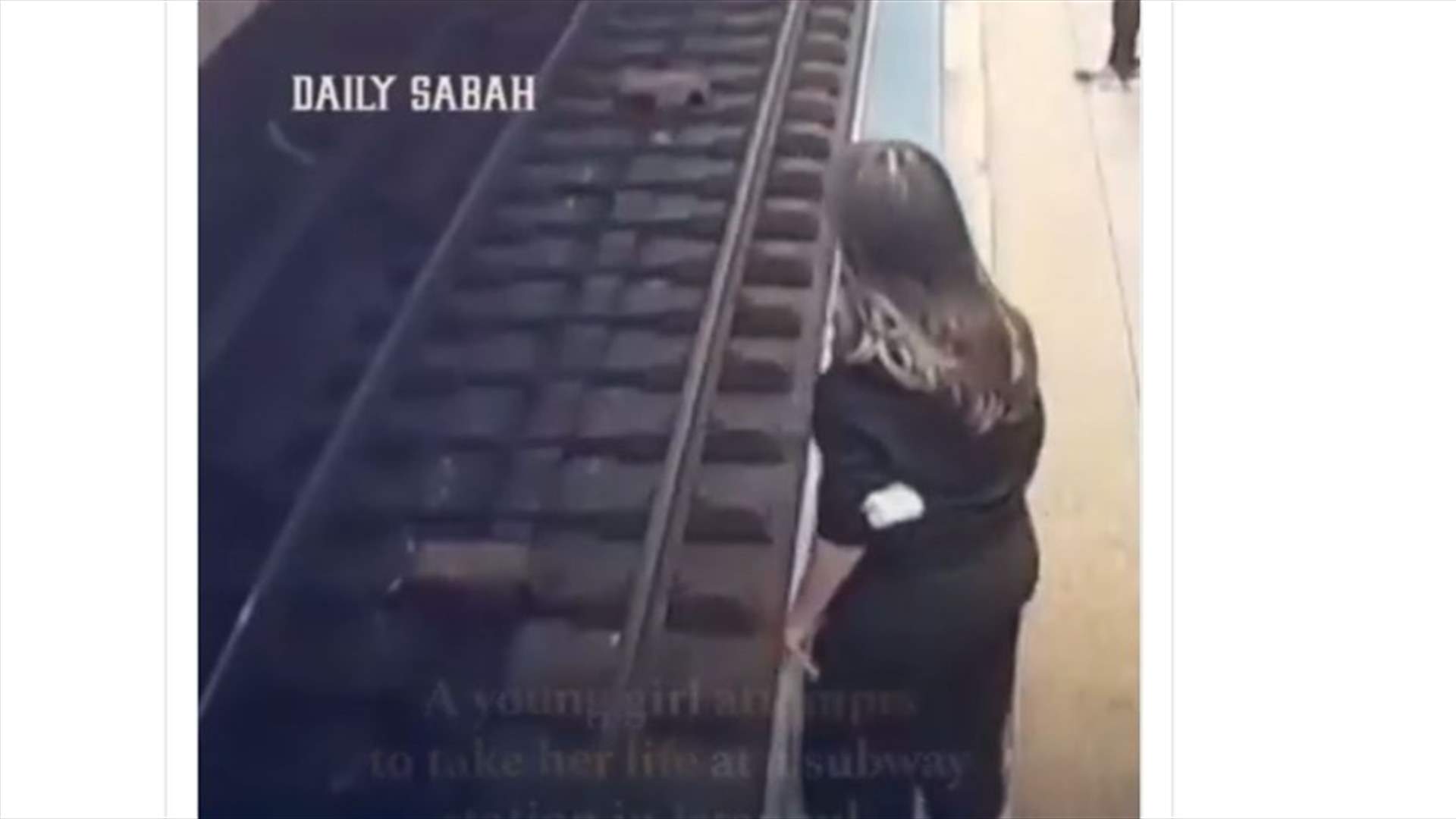 ألقت بنفسها تحت عجلات القطار ثمّ خرجت كأنّ شيئاً لم يكن (فيديو)