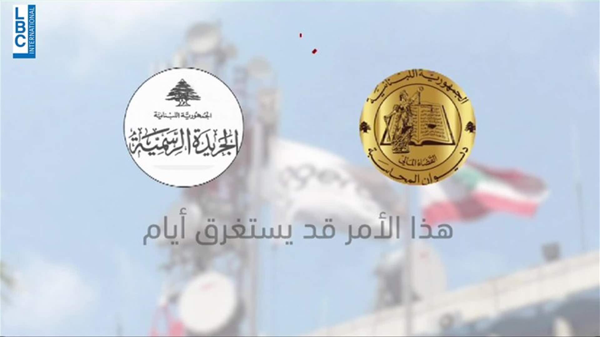 LBCI