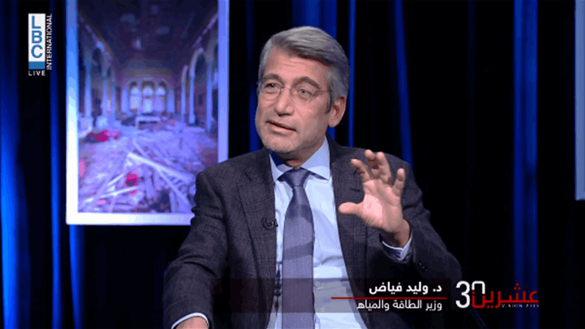 فياض لـ&quot;عشرين 30&quot;: التغذية الكهربائية ستصل إلى 10 ساعات يوميا