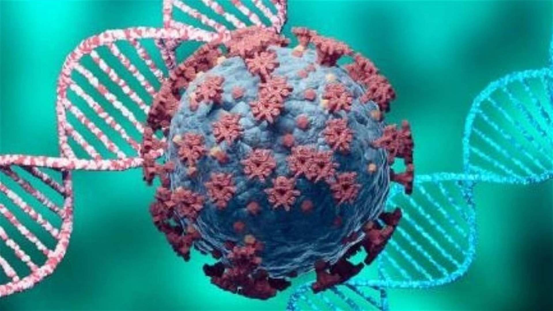 كولومبيا تسجل أول ثلاث إصابات بالمتحورة أوميكرون