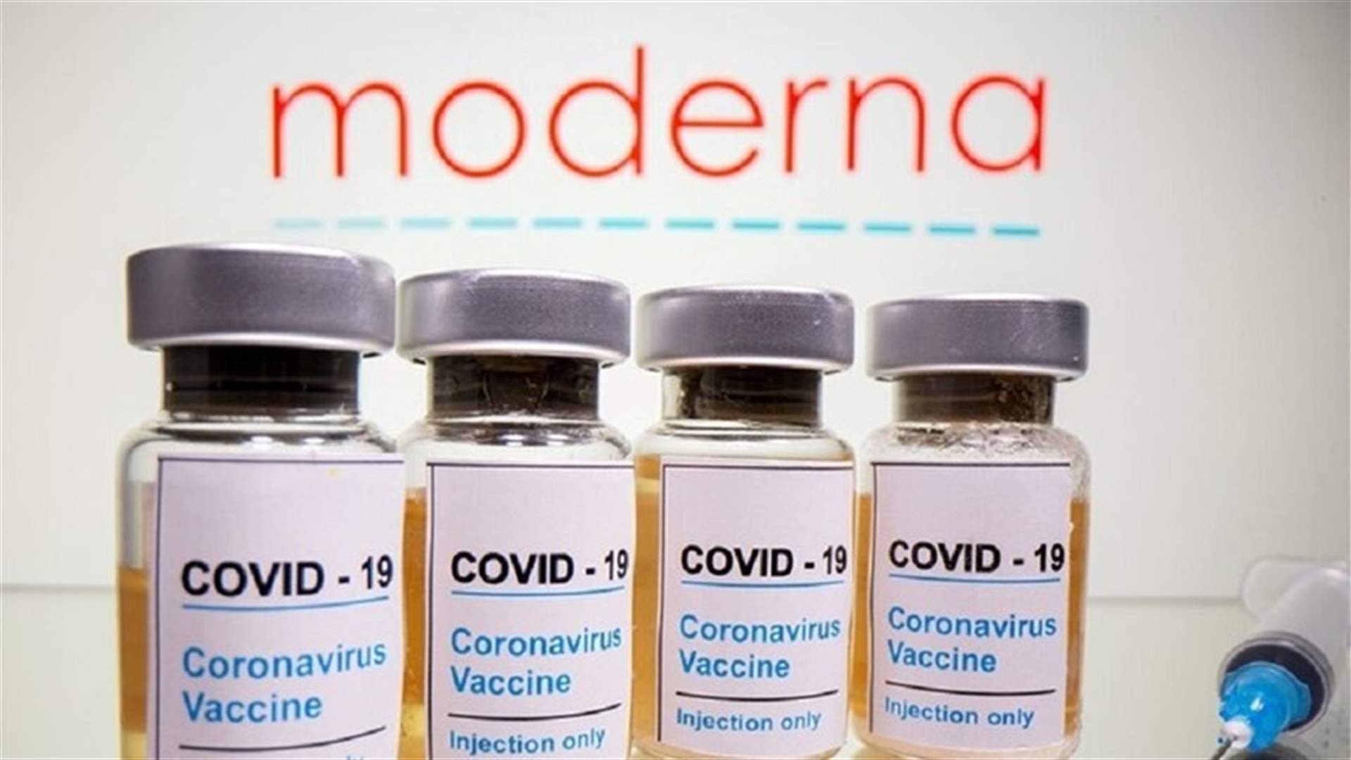 موديرنا: الحصول على جرعة تنشيطية من لقاح كوفيد-19 يحمي على ما يبدو من أوميكرون