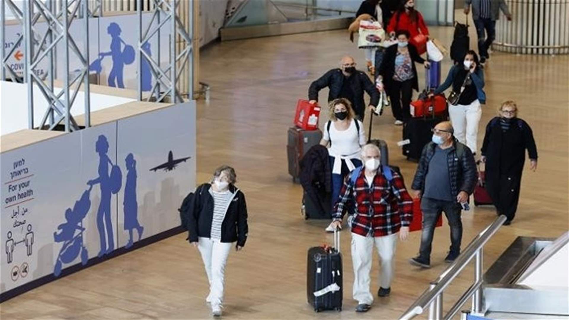 النواب الإسرائيليون يقرون حظر السفر إلى الولايات المتحدة لاحتواء أوميكرون