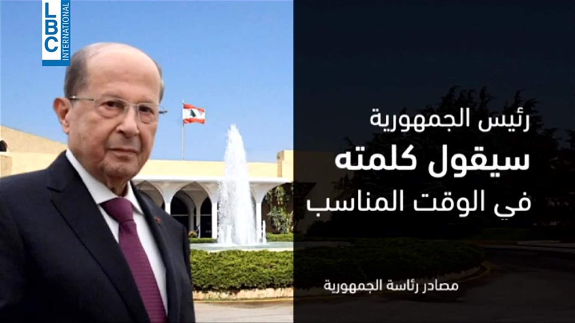 LBCI