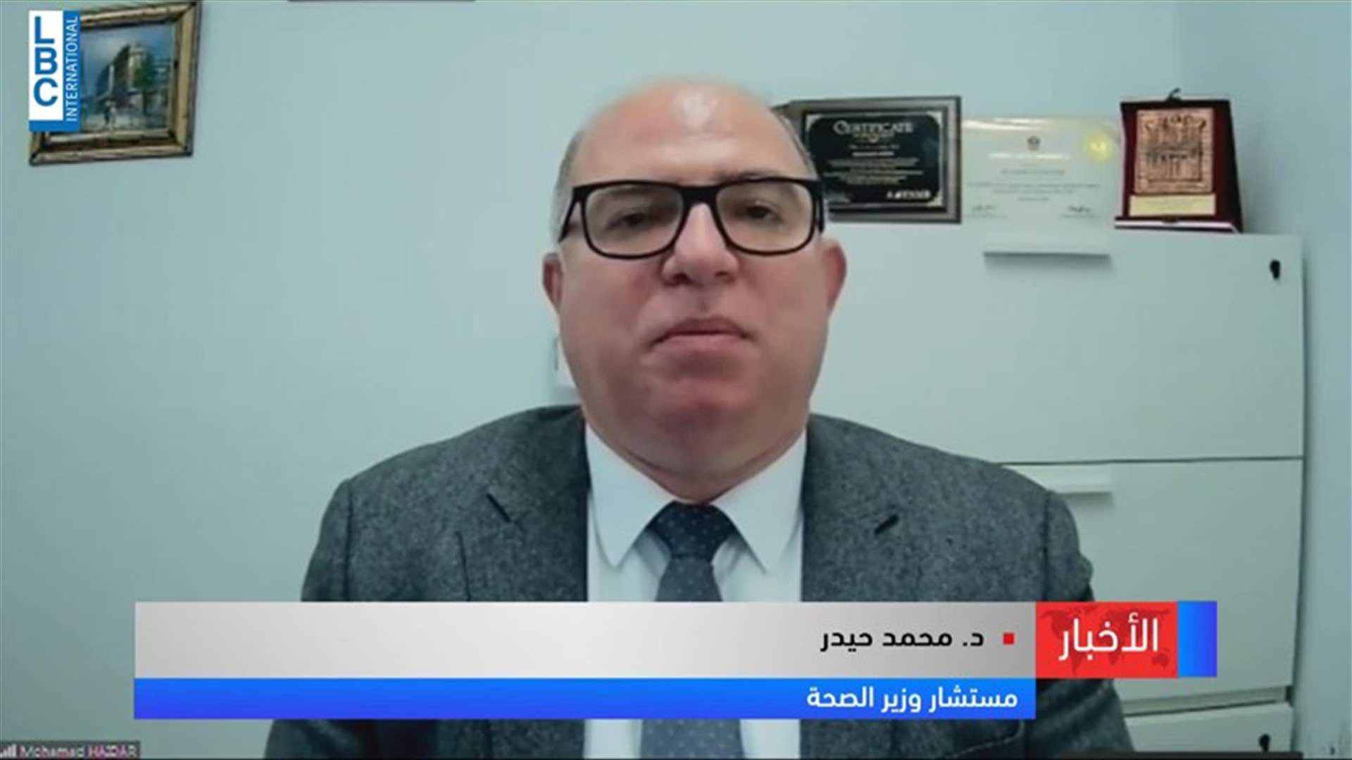 LBCI