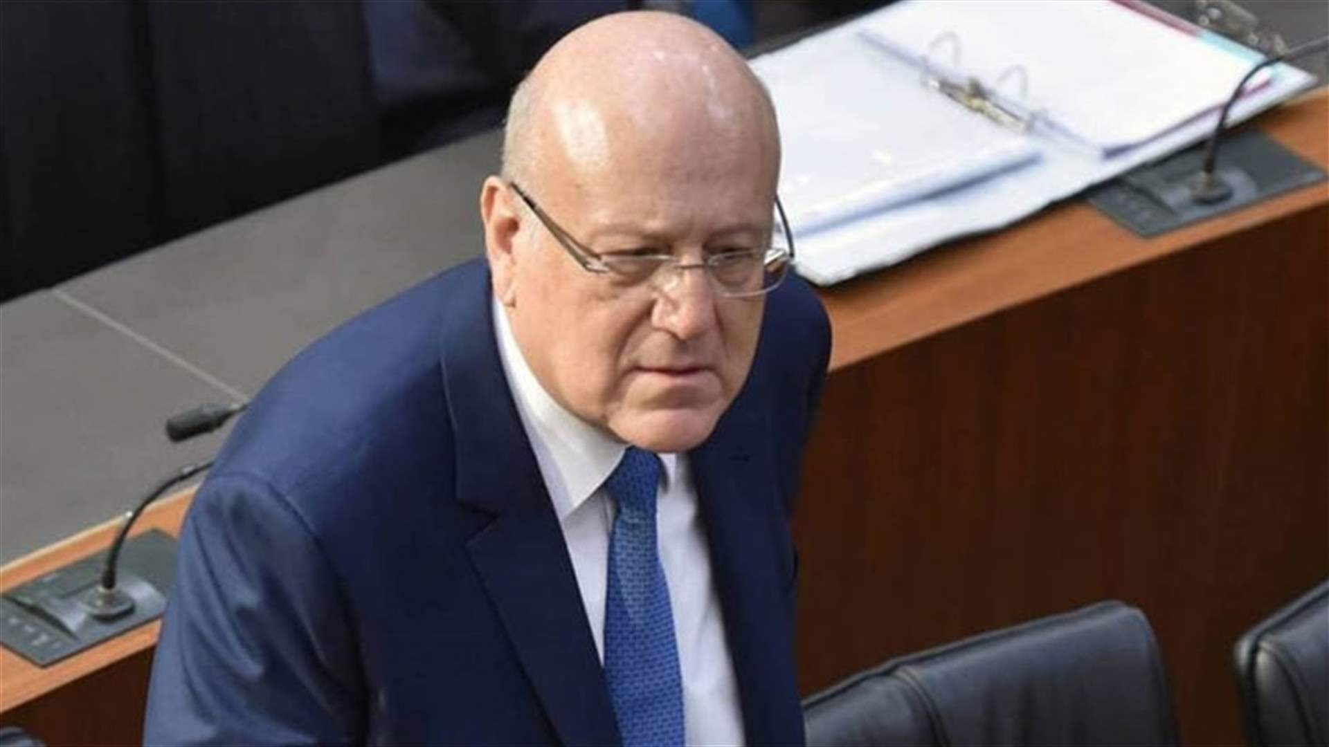 لا مجلس وزراء بعد... وميقاتي &quot;أعقل من أن يخطو هذه الخطوة&quot; (الجمهورية)