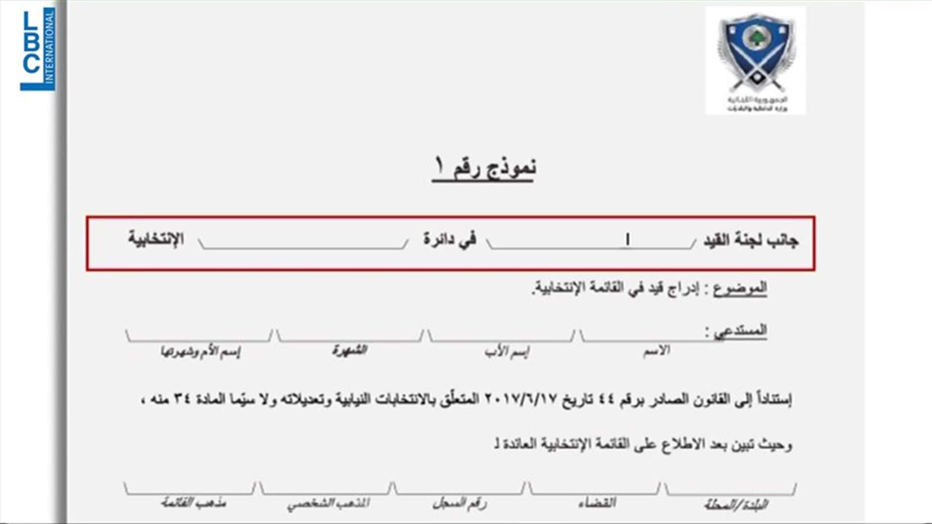 LBCI