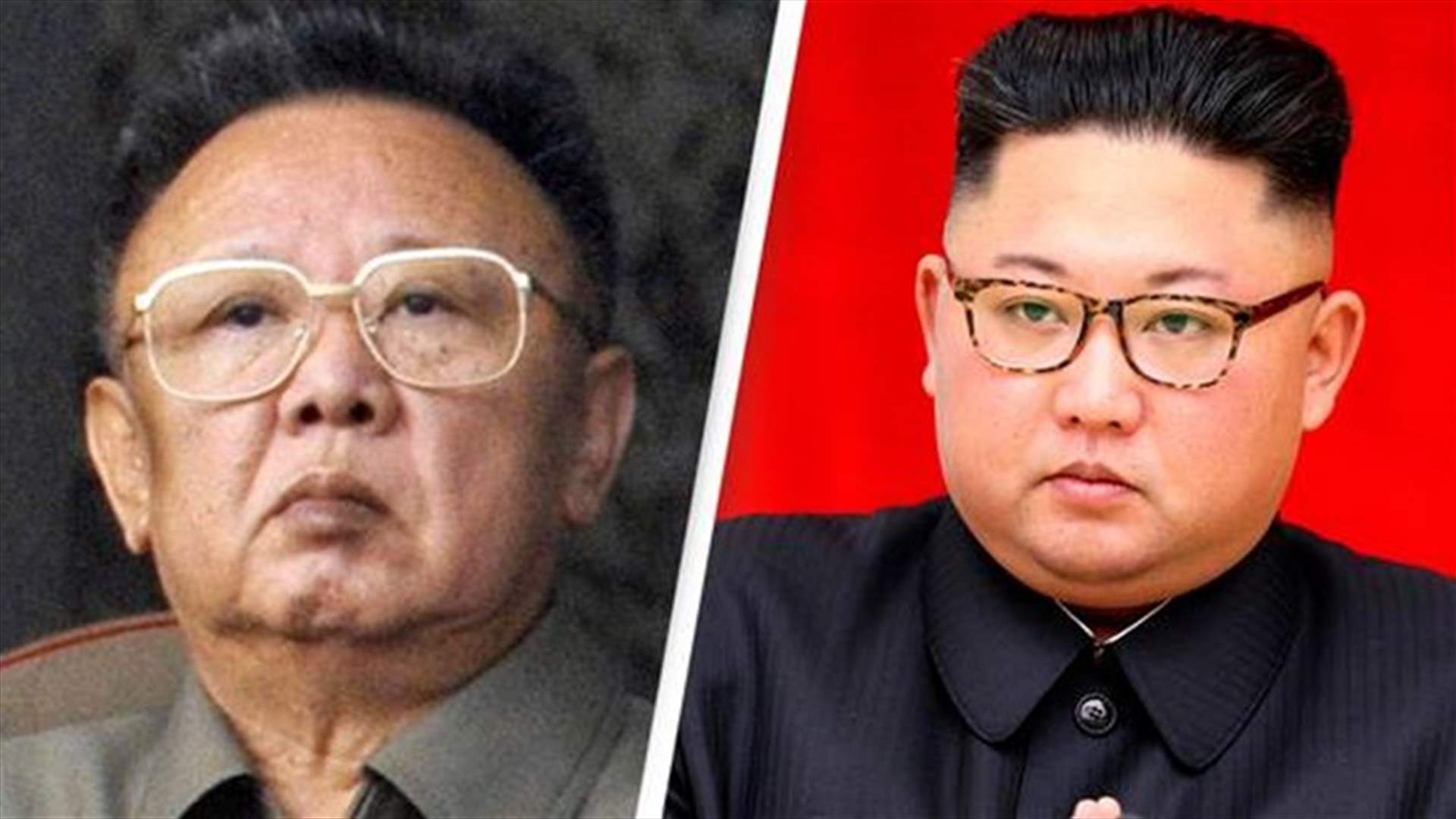 في ذكرى وفاة الزعيم السابق ... كوريا الشمالية تحظر &quot;الضحك والاحتفالات&quot; لمدة 11 يوماً