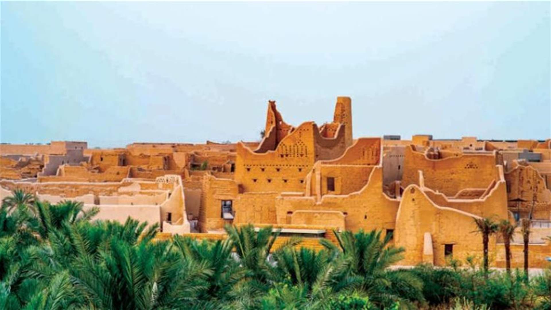 في السعودية... اختيار مدينة &quot;الدرعية&quot; عاصمة للثقافة العربية لعام 2030