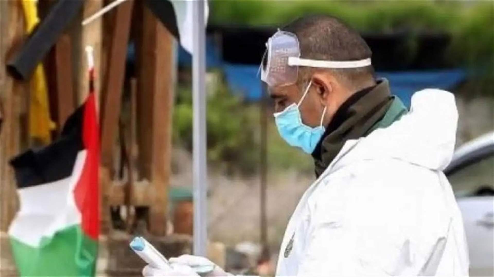 وزارة الصحة الفلسطينية: ارتفاع عدد المصابين بمتحور أوميكرون الى 17