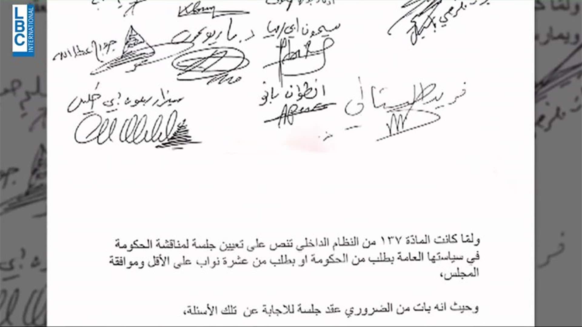 LBCI