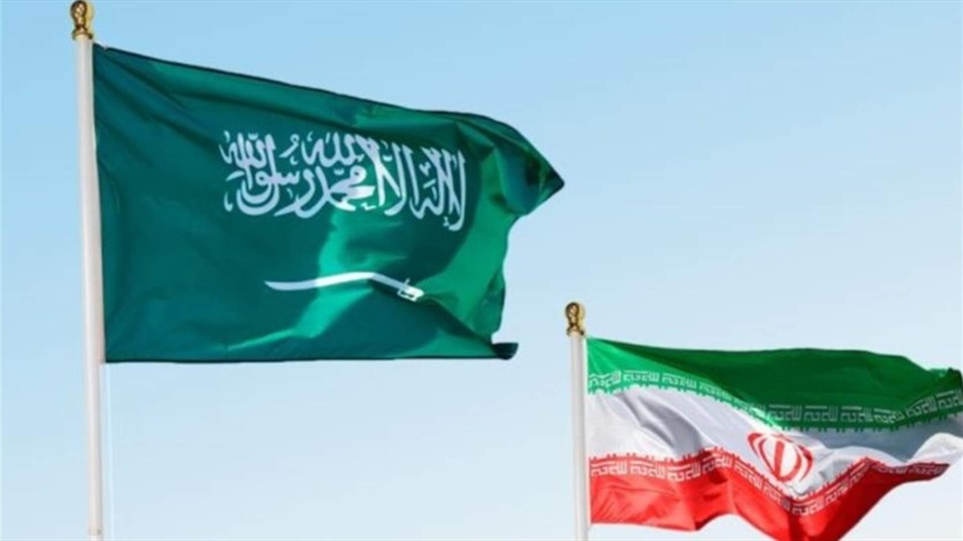 وزير خارجية إيران: السعودية ستمنح تأشيرات لدبلوماسيين إيرانيين