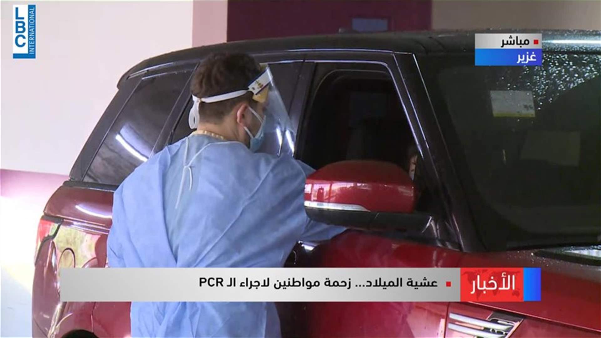 LBCI