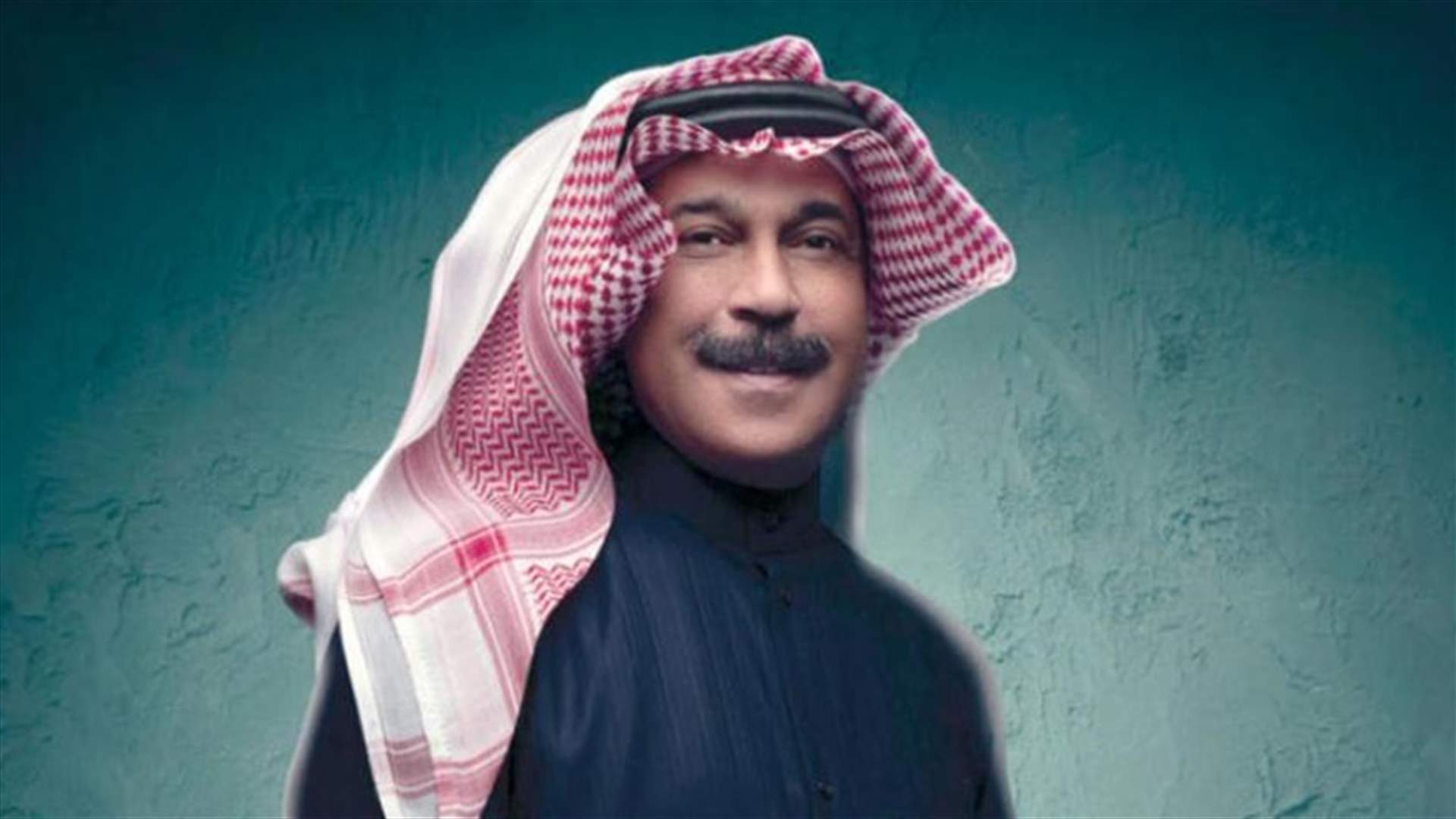 عبد الله الرويشد ينعى زوجته بكلمات مؤثرة