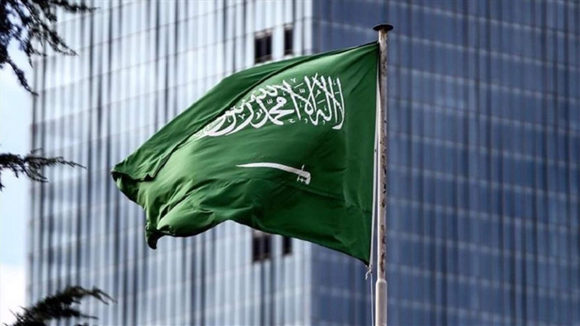 السعودية تعدم يمنيا حاول تنفيذ عملية انتحارية بتوجيه من تنظيم الدولة الإسلامية