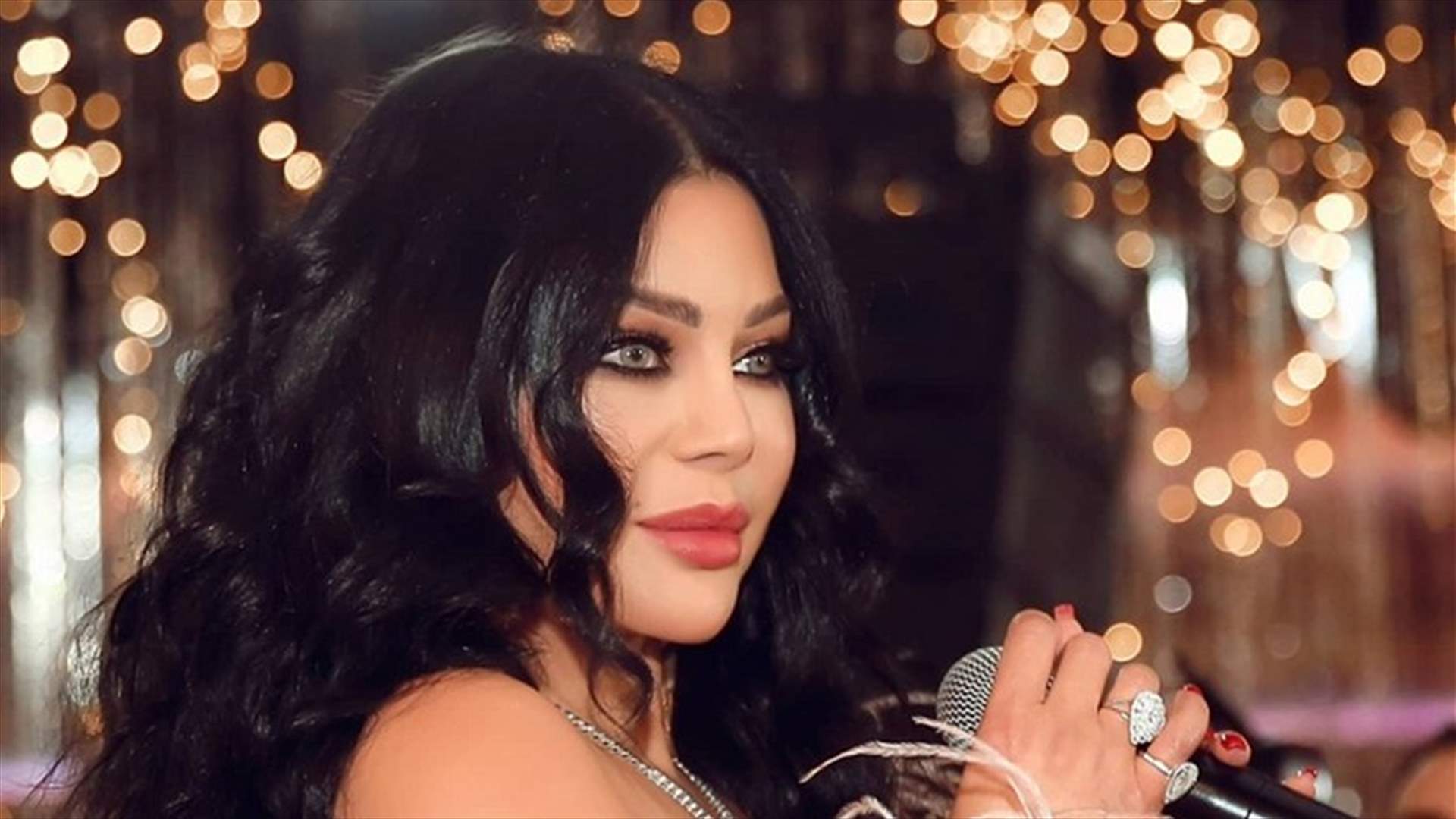 هيفاء وهبي تحيي أفخم حفل زفاف في القاهرة... وخطوبة شقيقتها حديث المتابعين