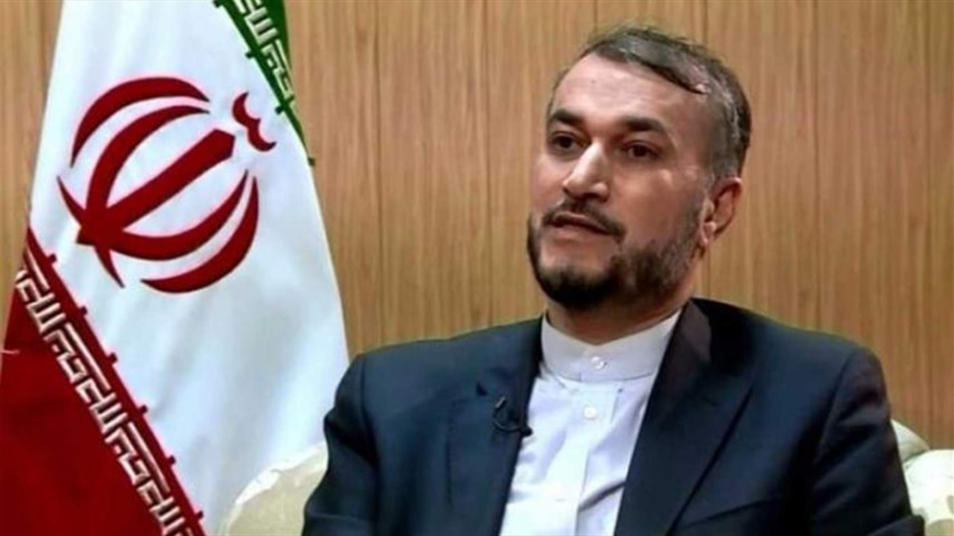 وزير الخارجية الإيراني: صادرات إيران النفطية ستكون محور محادثات فيينا النووية