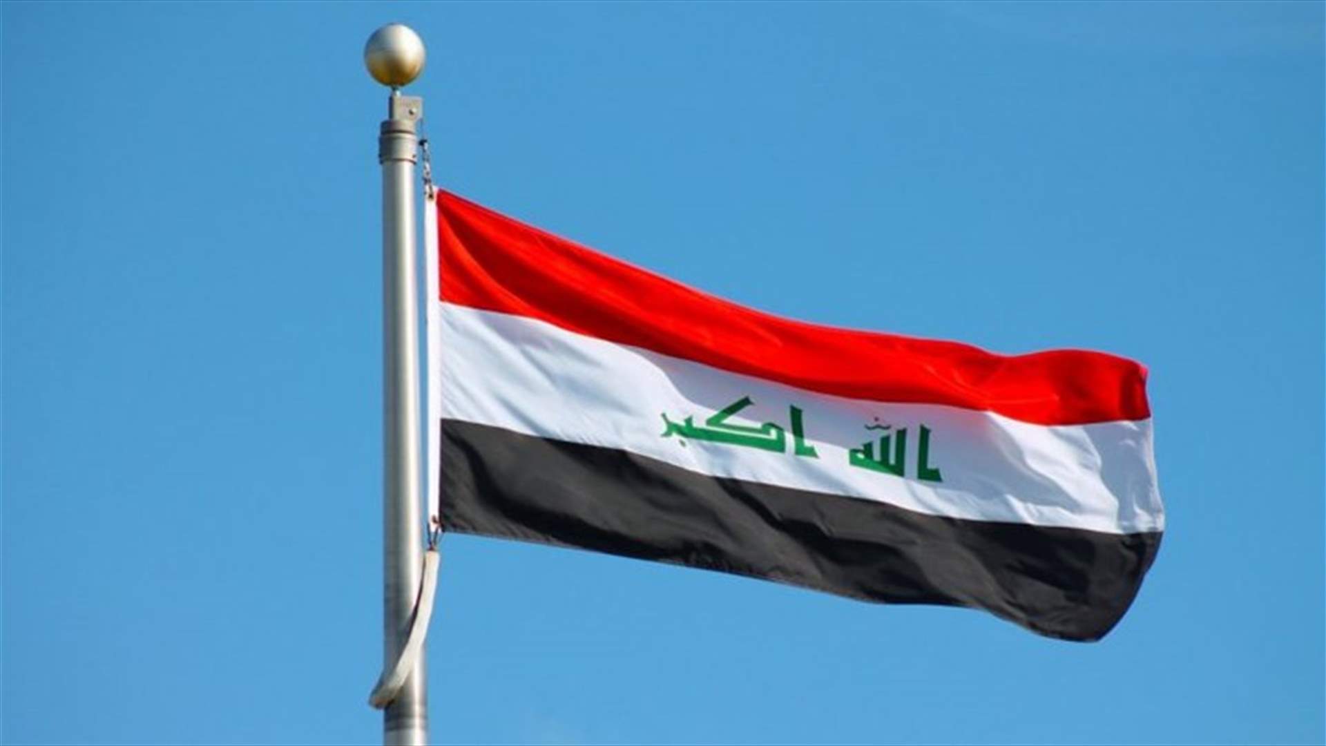 المحكمة الاتحادية العليا في العراق ترد دعوى إلغاء نتائج الانتخابات
