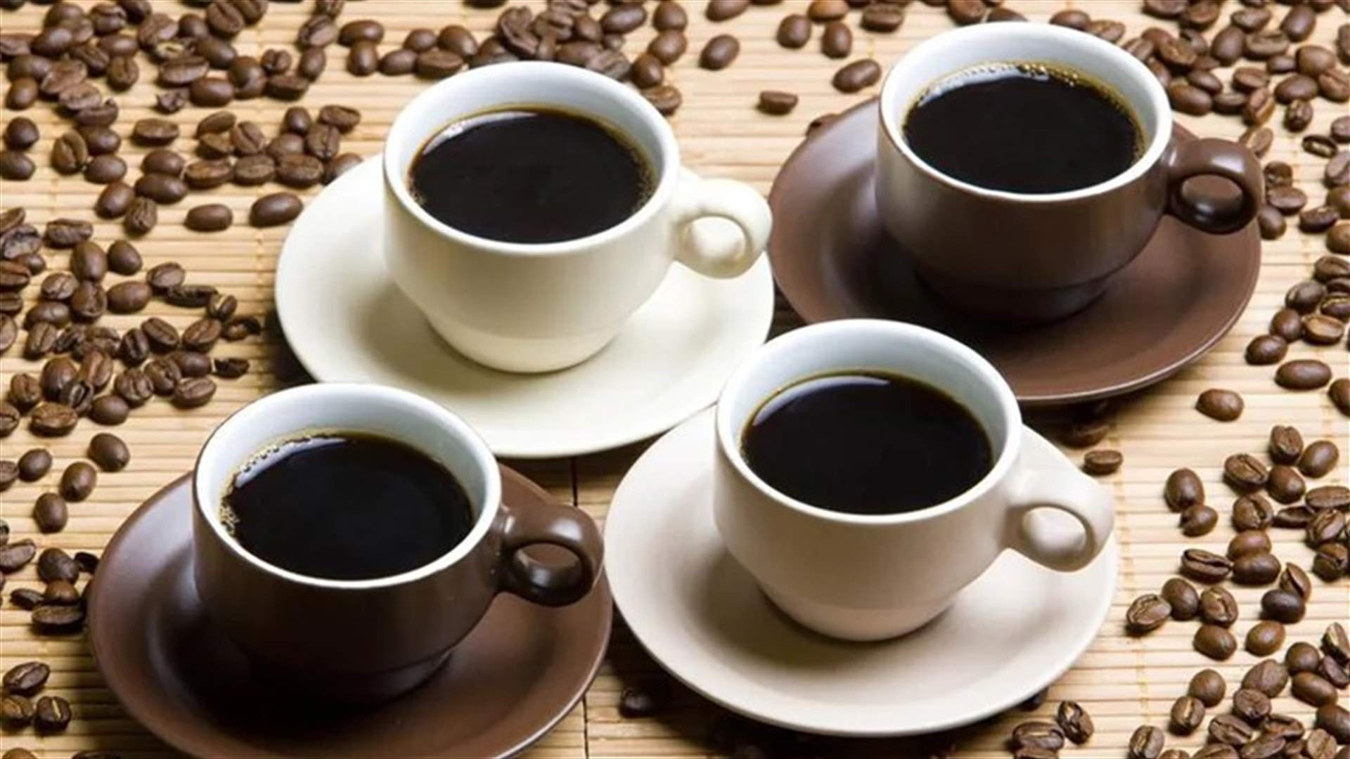 دراسة تحذّر: شرب 4 أكواب قهوة يومياً يهدد البصر في هذه الحالة...