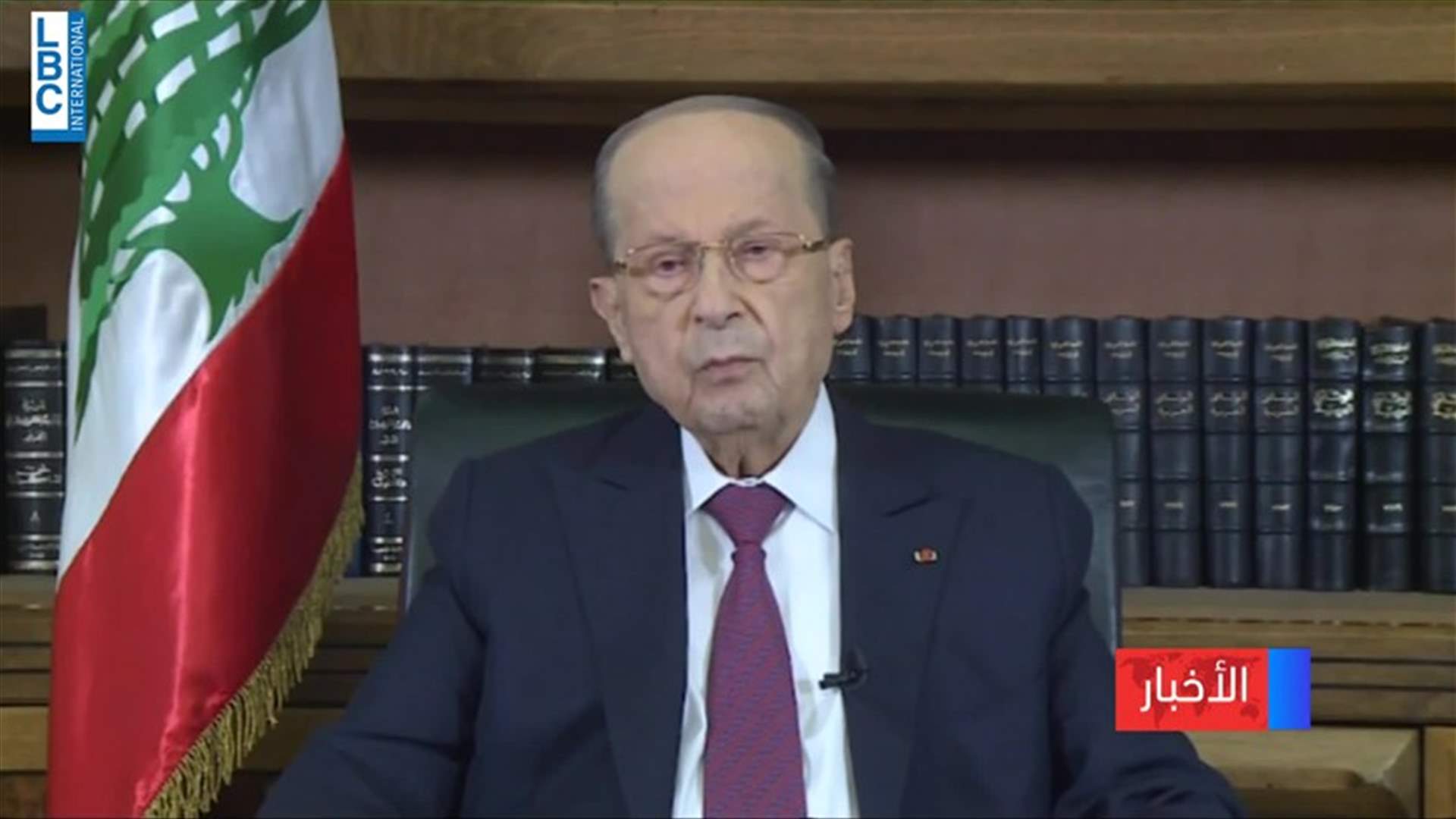 LBCI
