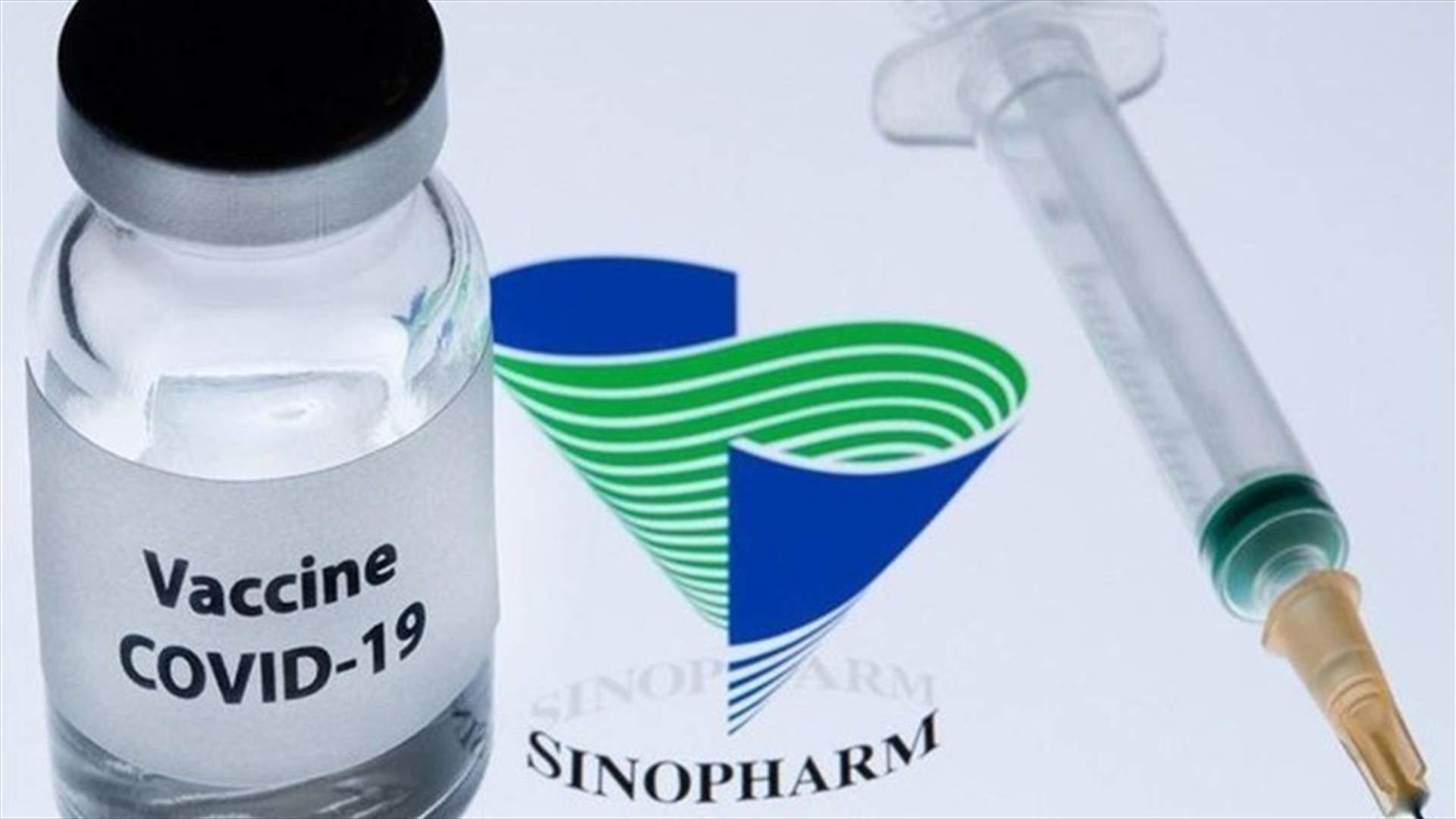UAE approves Sinopharm&#39;s protein-based vaccine
