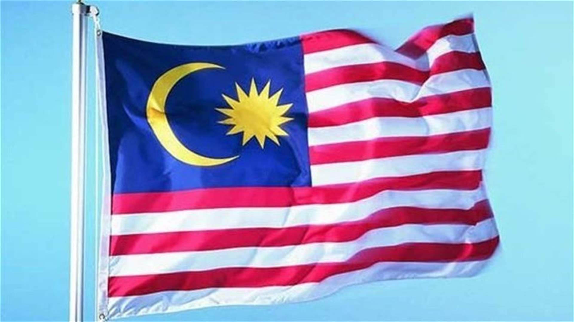 Malaysia lifts travel ban on 8 African countries, citing wider Omicron spread