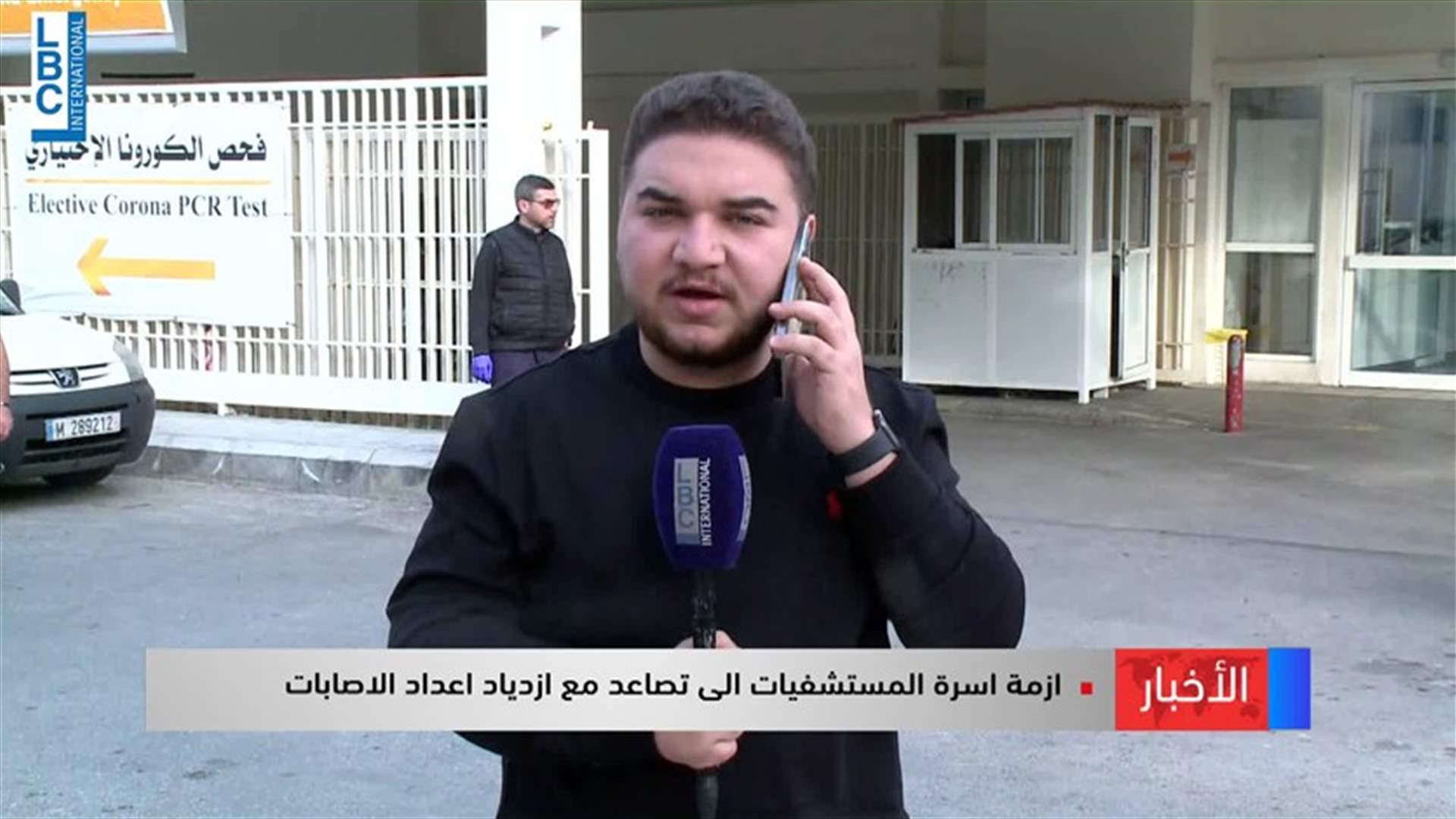 LBCI