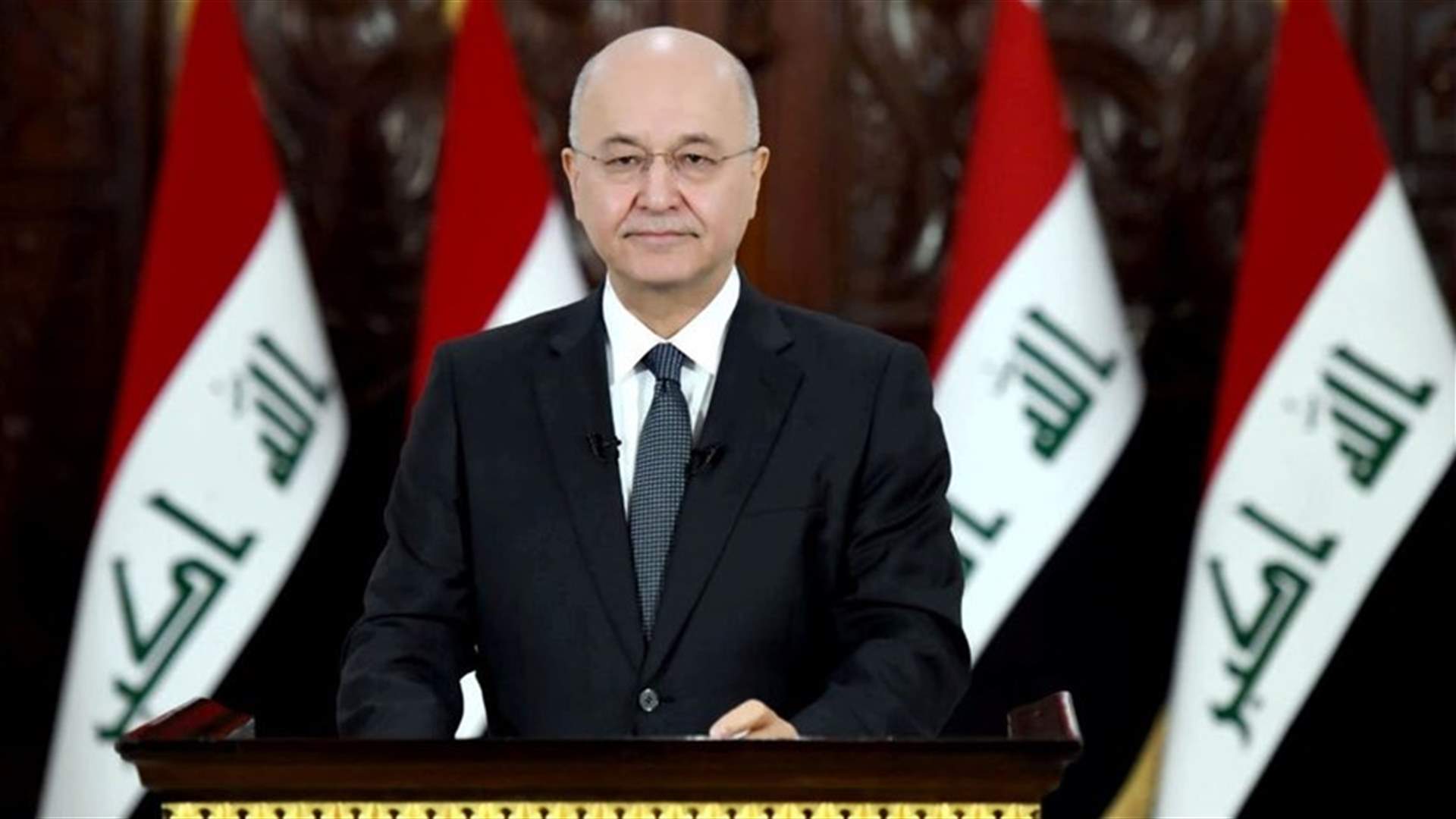 الرئيس العراقي يدعو البرلمان الجديد للانعقاد في التاسع من كانون الثاني