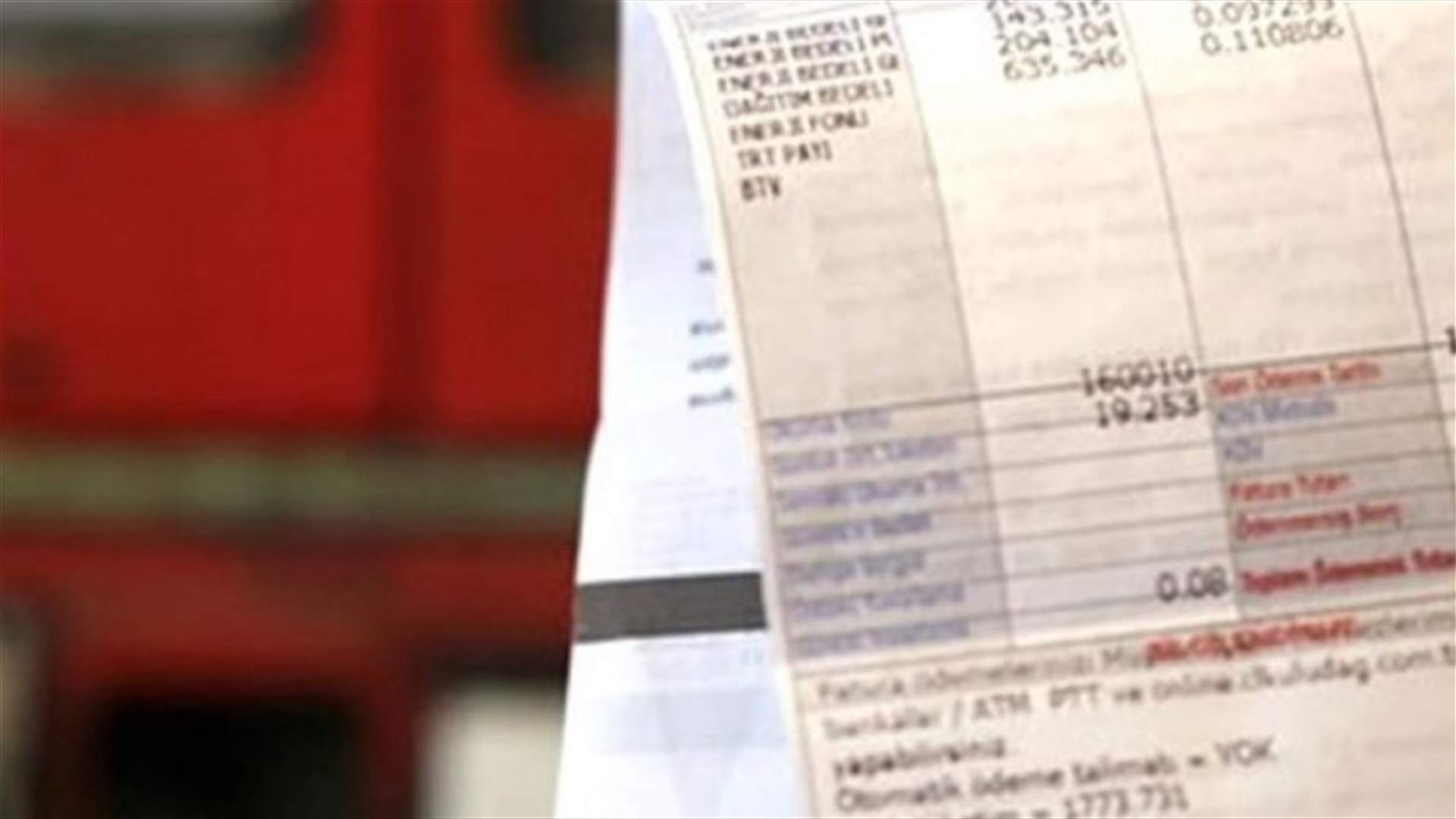 تركيا تستقبل العام الجديد بزيادة حادة في أسعار الكهرباء والغاز