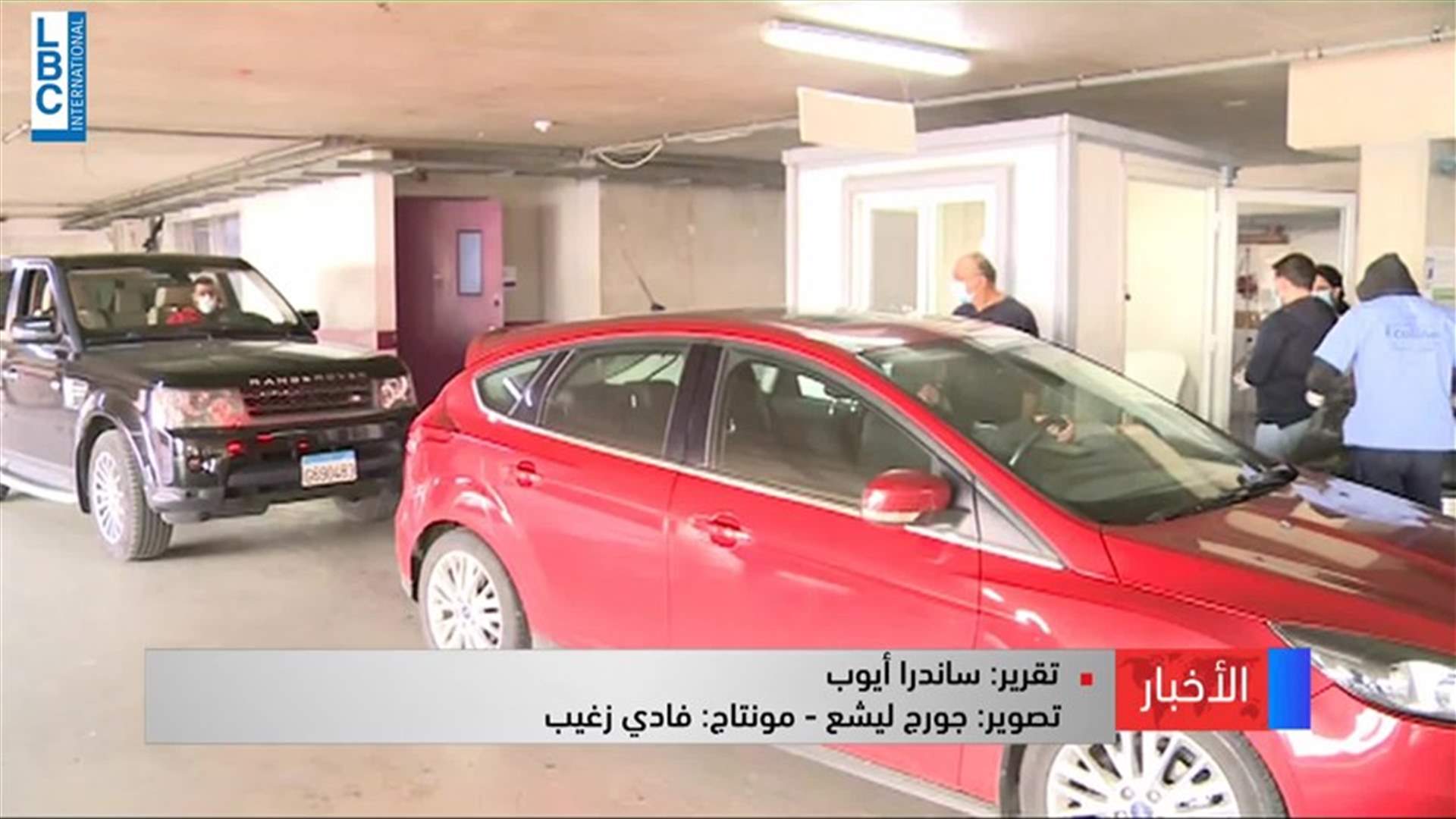 LBCI