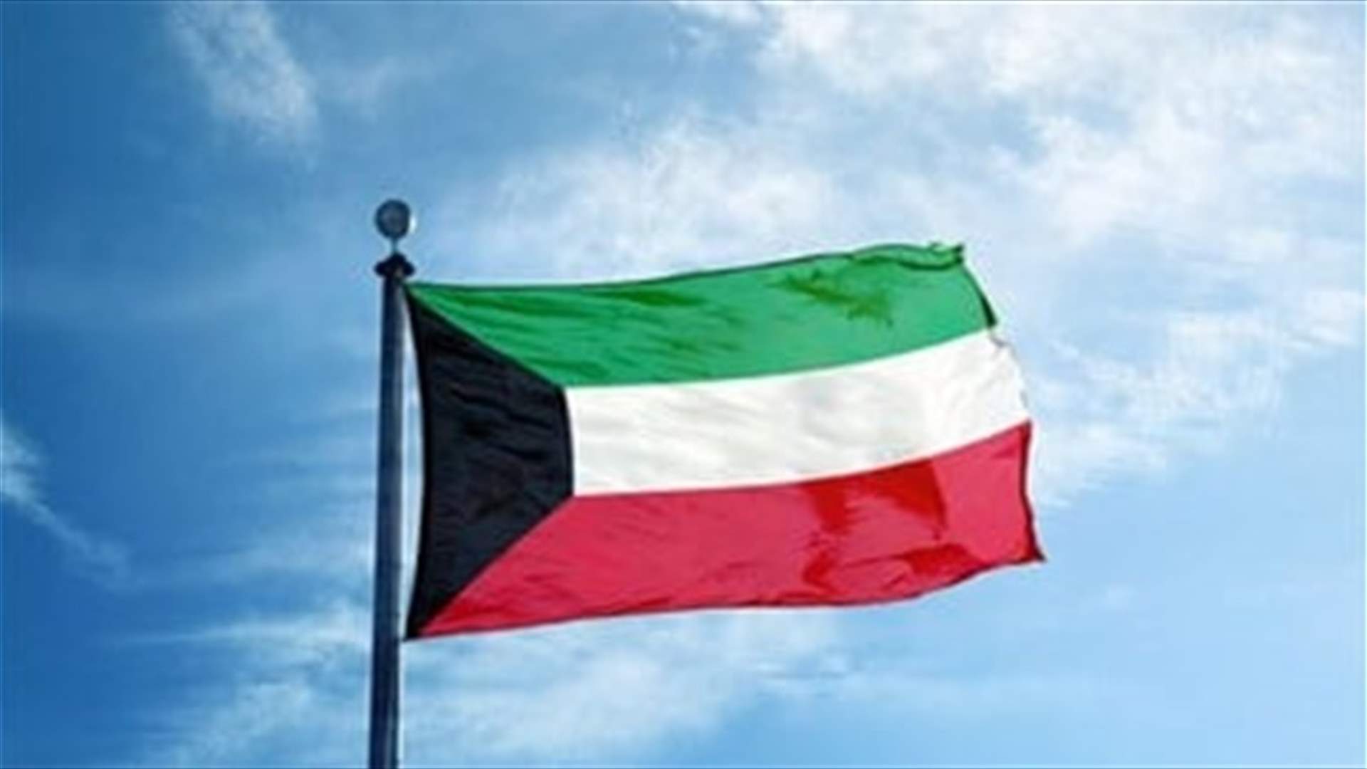 Kuwait encourages citizens to leave UK on Omicron fears