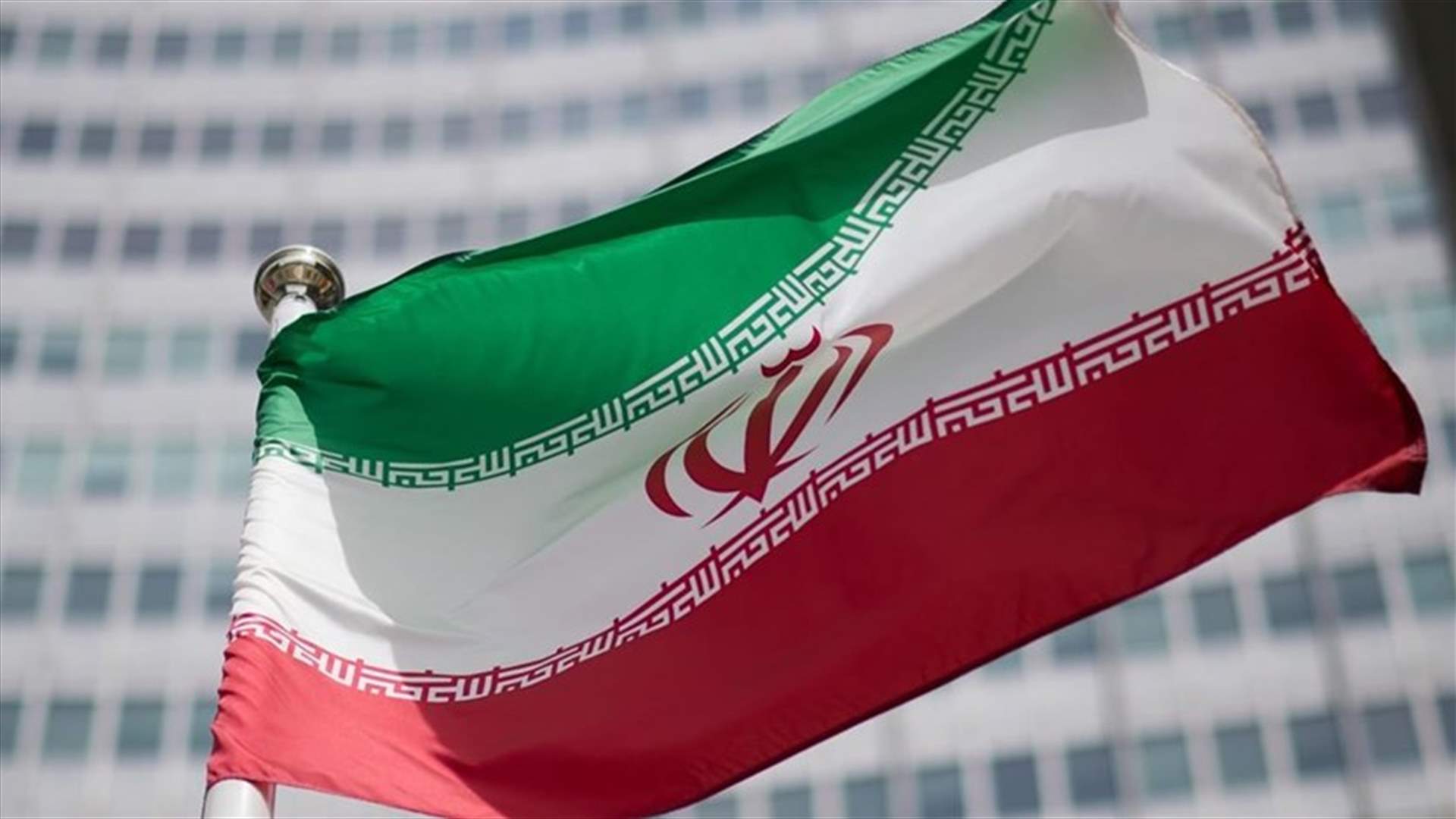 إيران تلمس واقعية غربية في مباحثات فيينا النووية