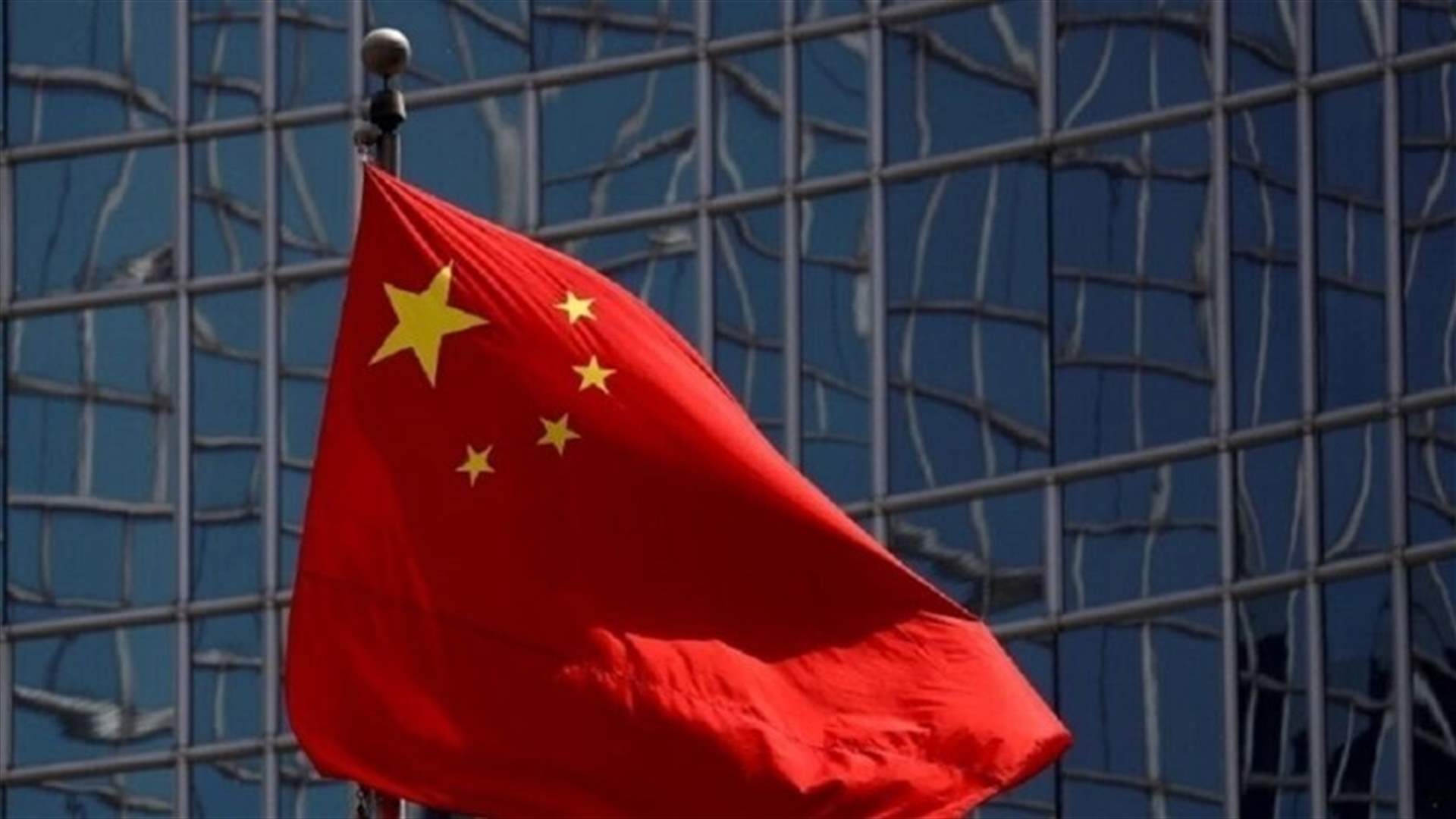 China to continue contributing to global nuclear governance: vice FM