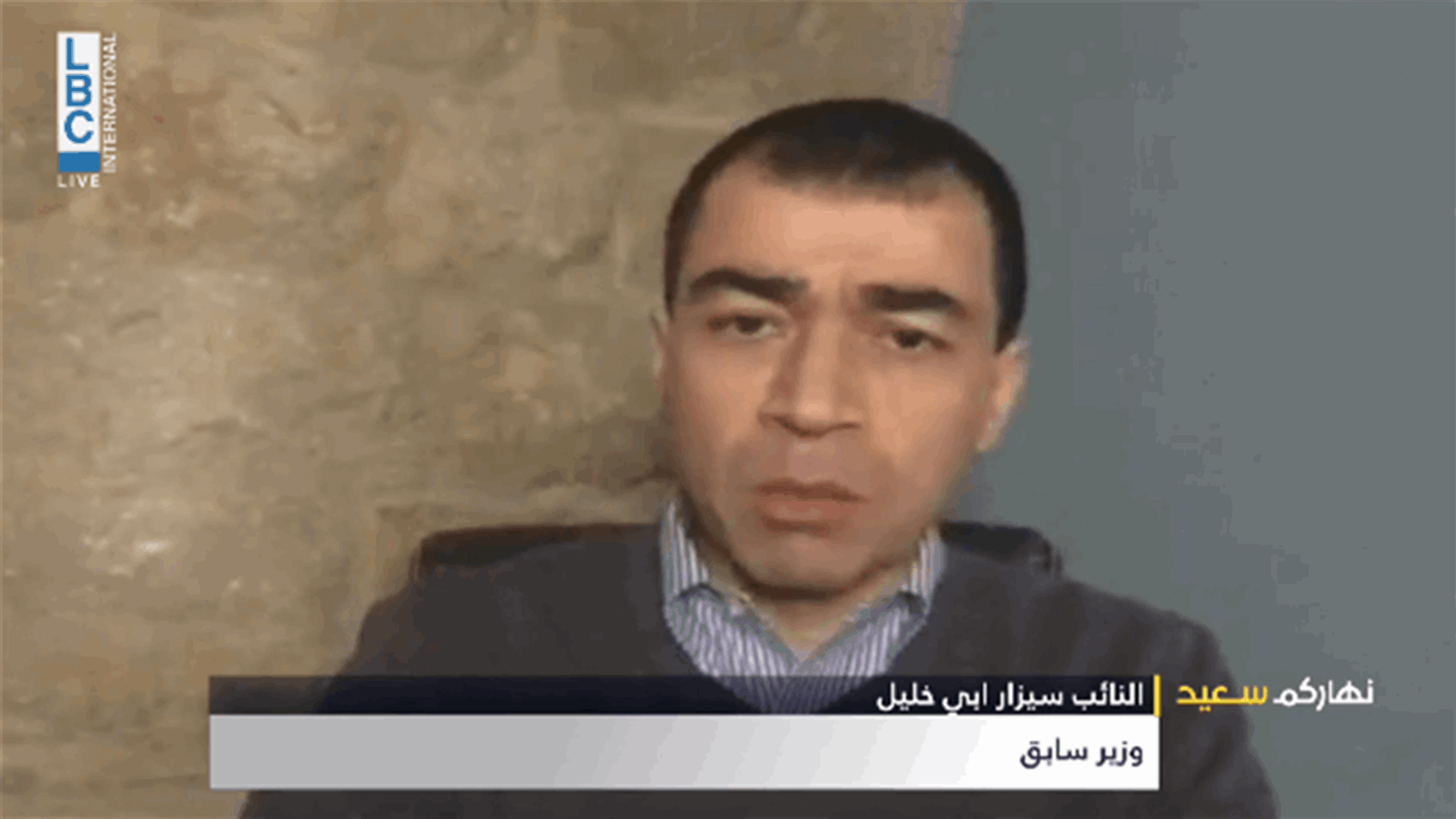 MP Cesar Abi Khalil to LBCI: Lebanese people should not be involved in problems that do not concern them