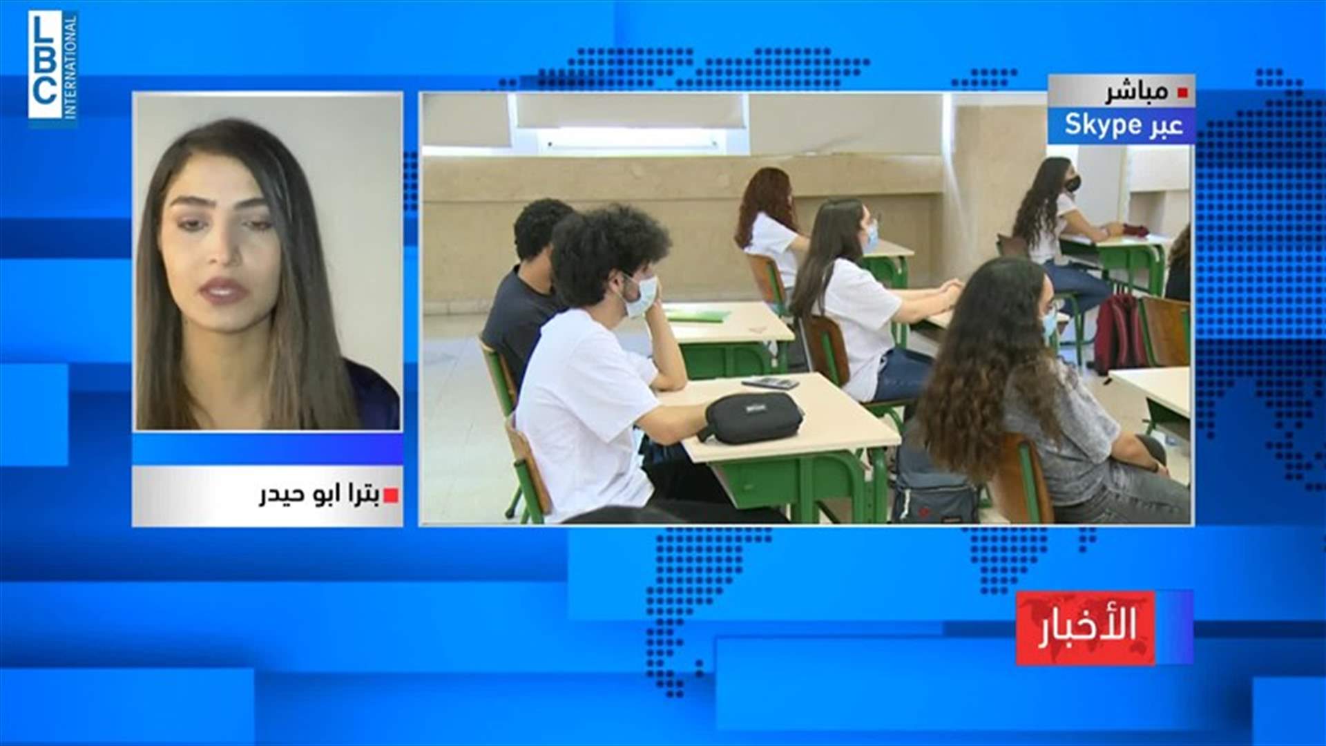 LBCI